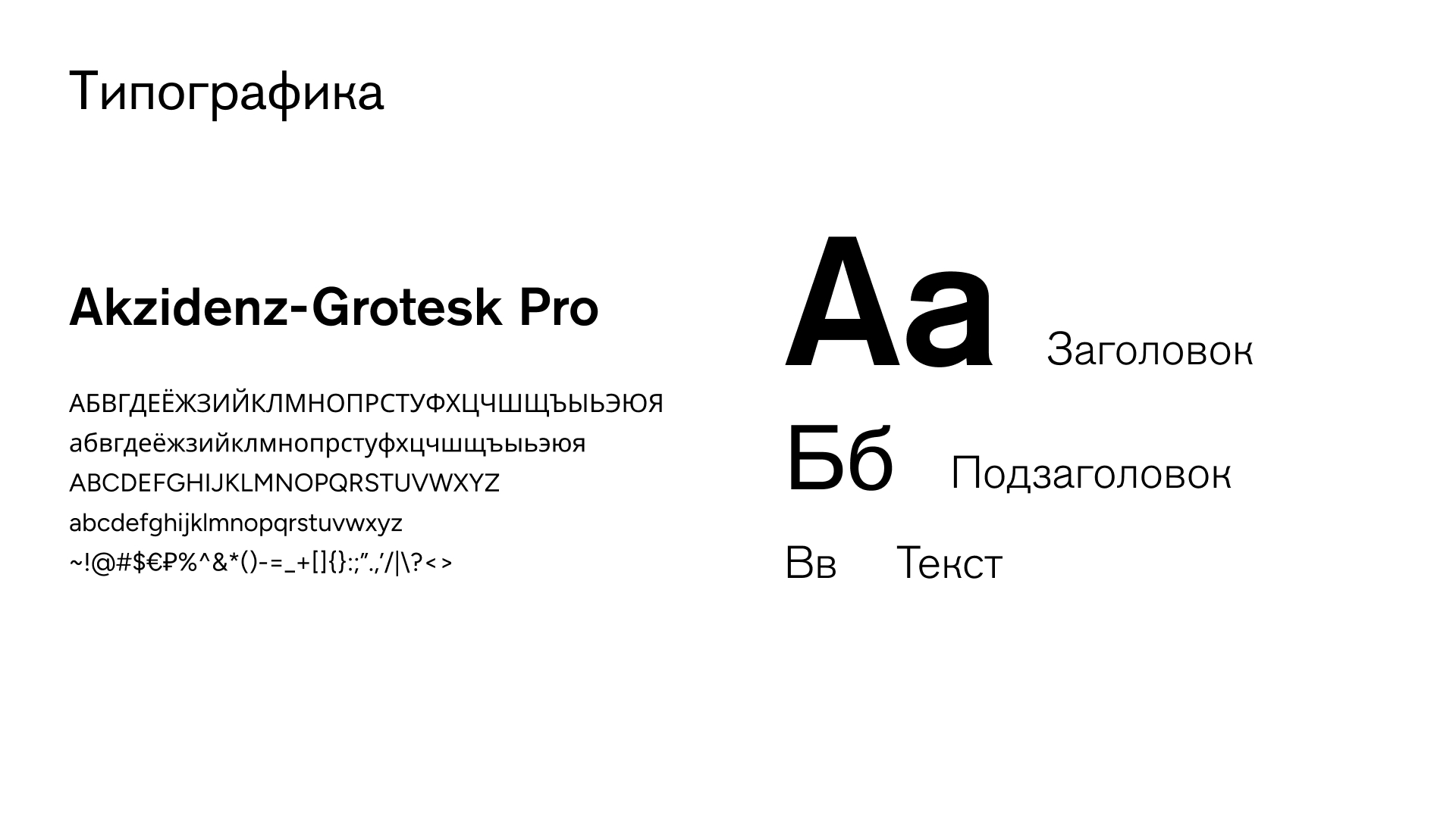 ЖК СЛОИ — Изображение №14 — Брендинг, Нейро на Dprofile