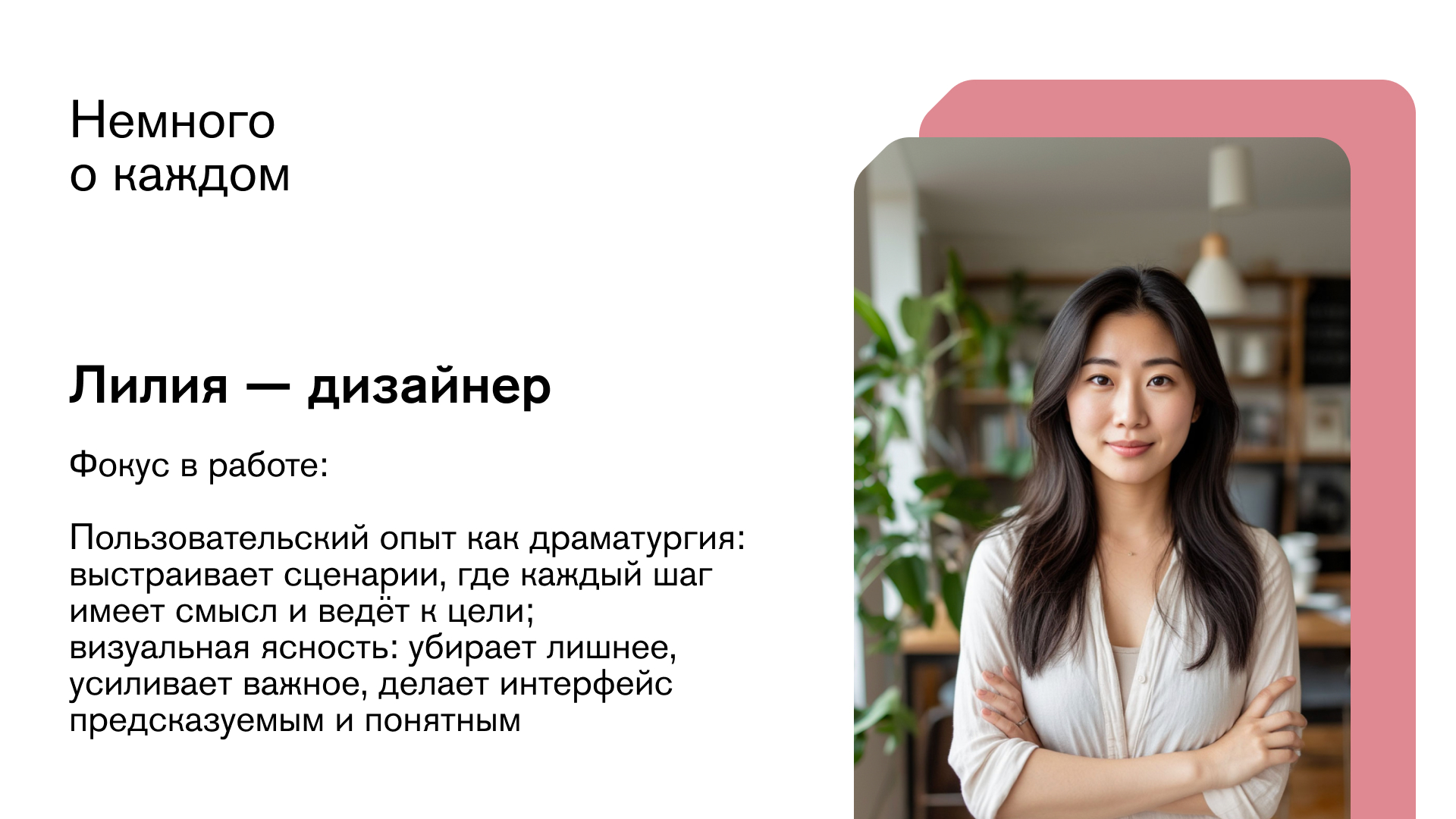 ЖК СЛОИ — Изображение №5 — Брендинг, Нейро на Dprofile
