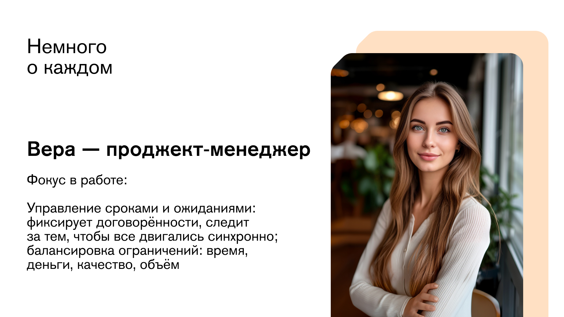 ЖК СЛОИ — Изображение №7 — Брендинг, Нейро на Dprofile