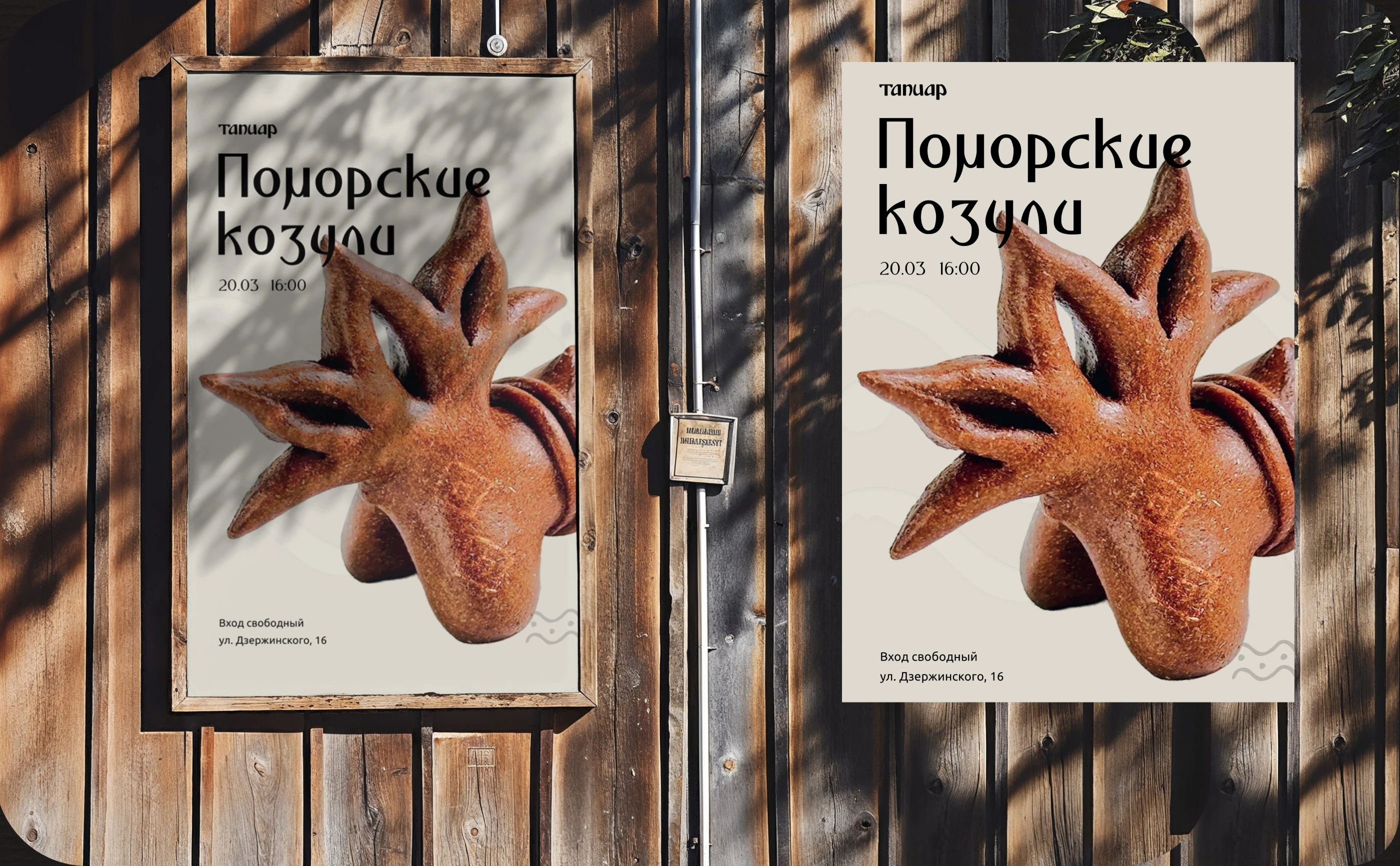 фирменный стиль|логотип|гастро-бар — Изображение №12 — Брендинг на Dprofile