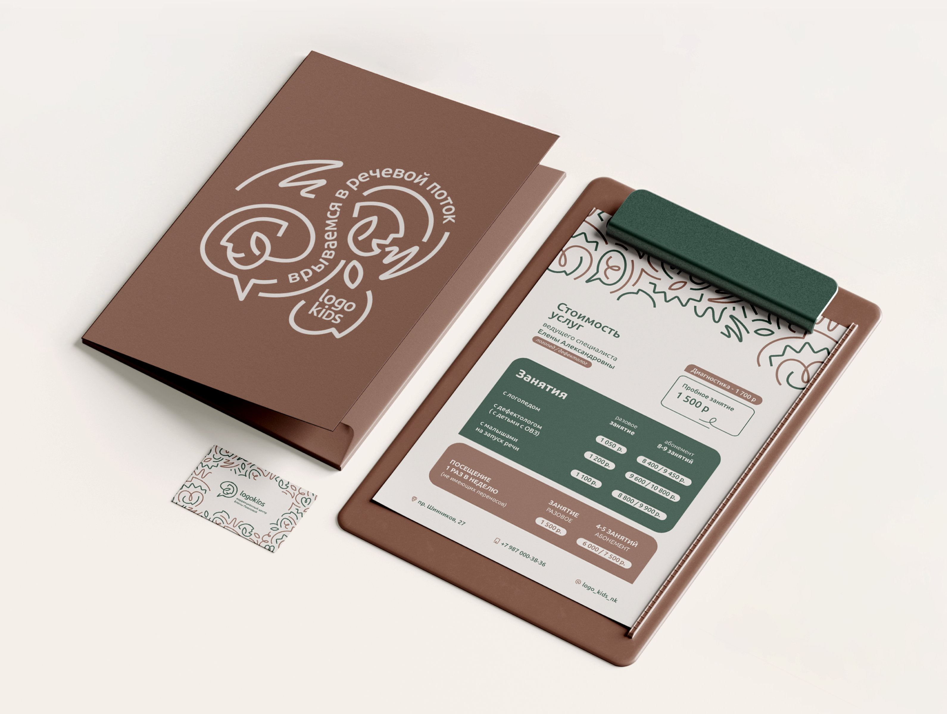 Айдентика Logokids | коррекционный детский центр — Изображение №7 — Интерфейсы, Брендинг на Dprofile