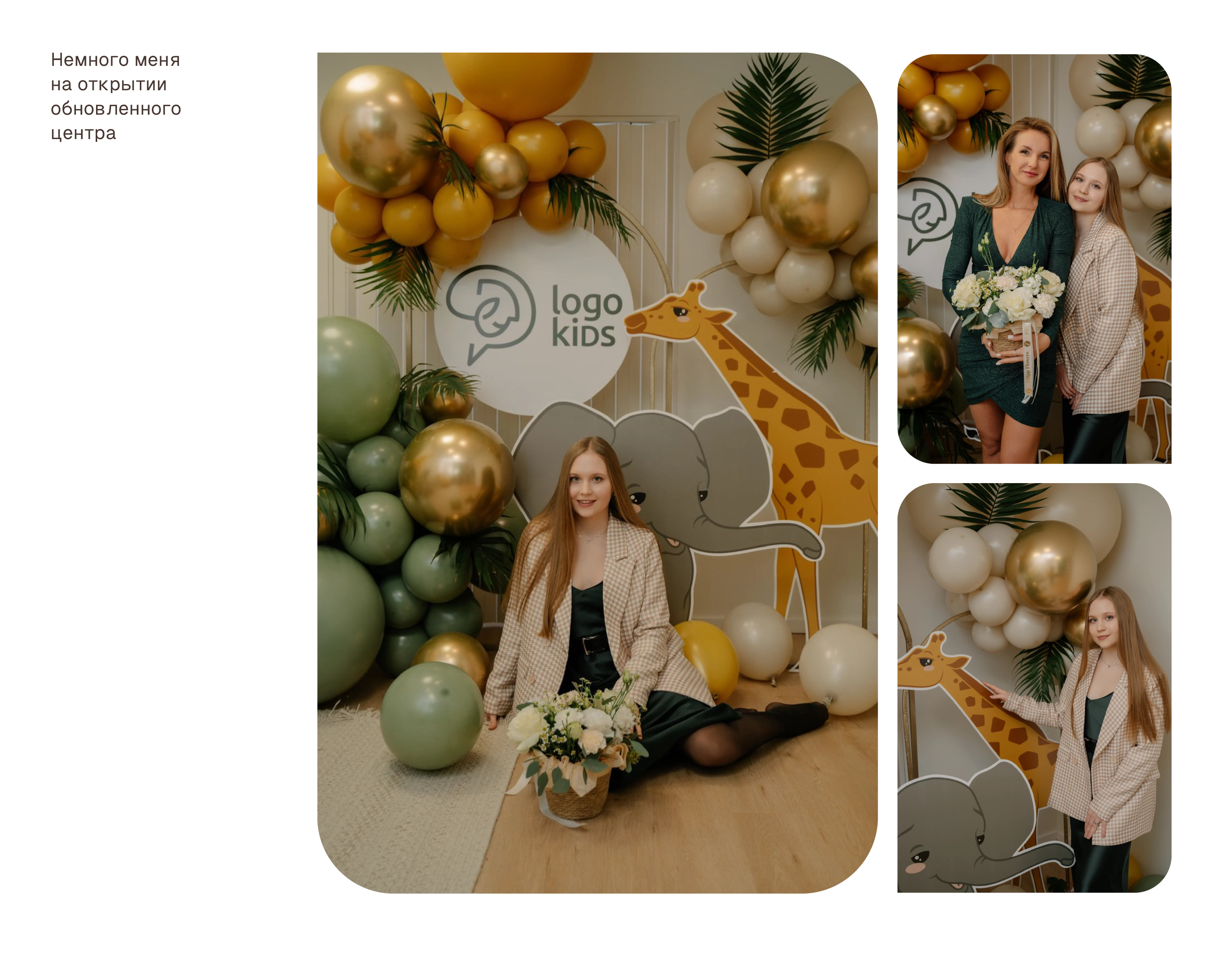 Айдентика Logokids | коррекционный детский центр — Изображение №18 — Интерфейсы, Брендинг на Dprofile