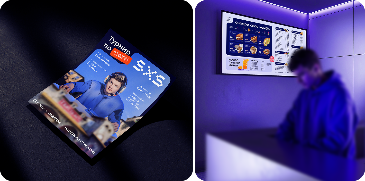 Ребрендинг Godji Game — Изображение №6 — Брендинг, Маркетинг на Dprofile