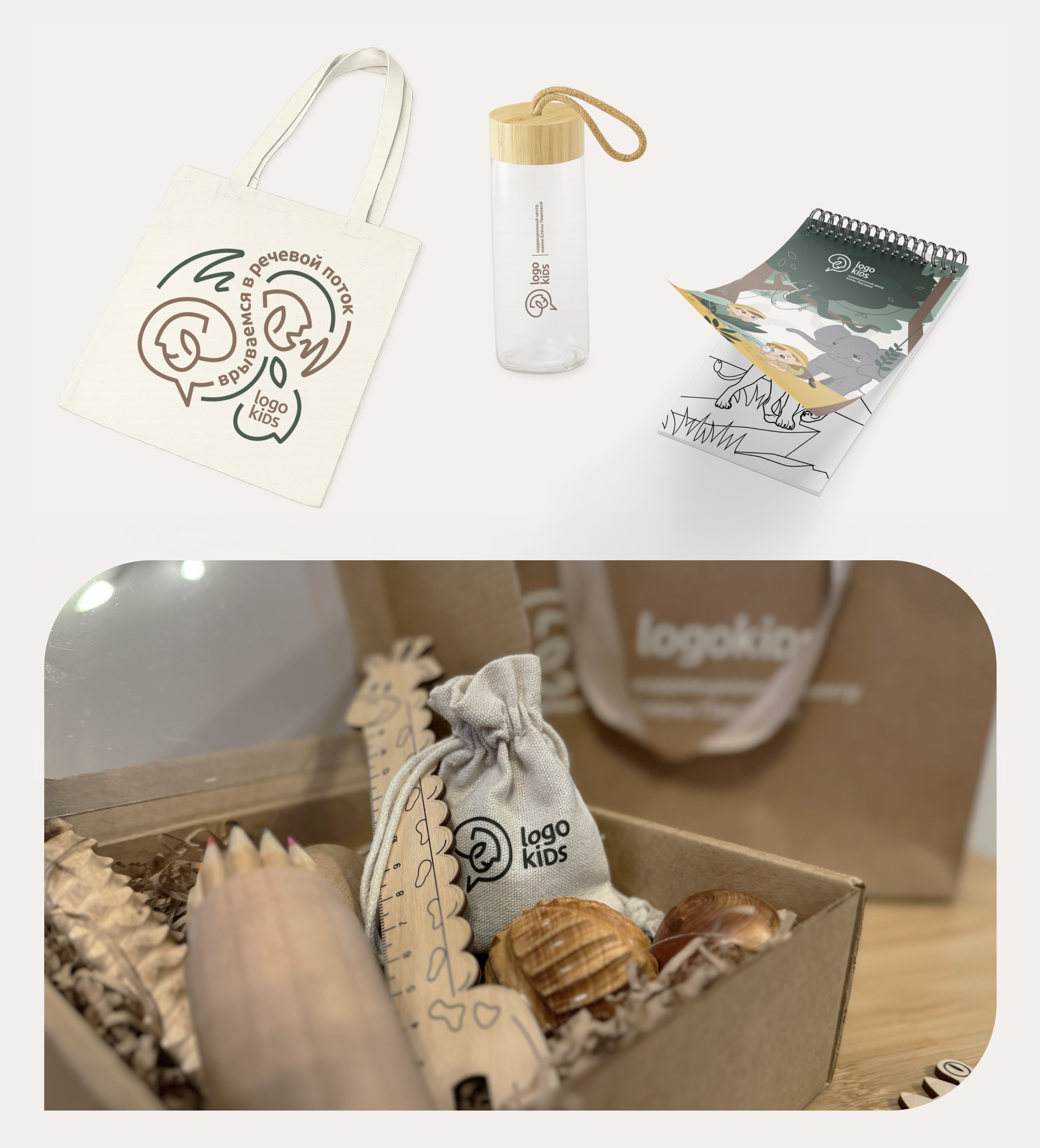 Айдентика Logokids | коррекционный детский центр — Изображение №15 — Интерфейсы, Брендинг на Dprofile