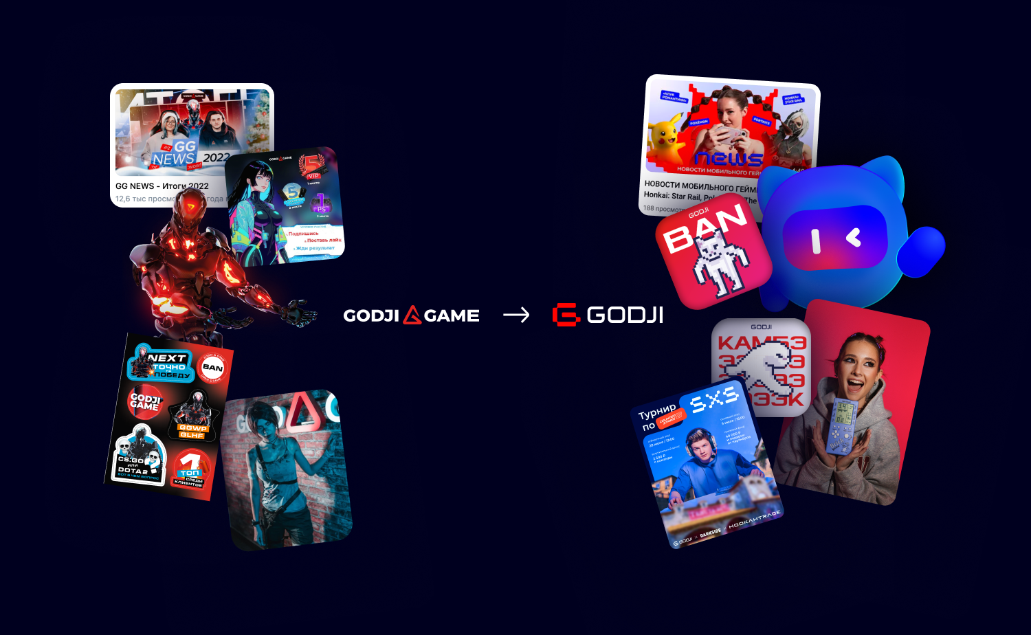 Ребрендинг Godji Game — Изображение №2 — Брендинг, Маркетинг на Dprofile