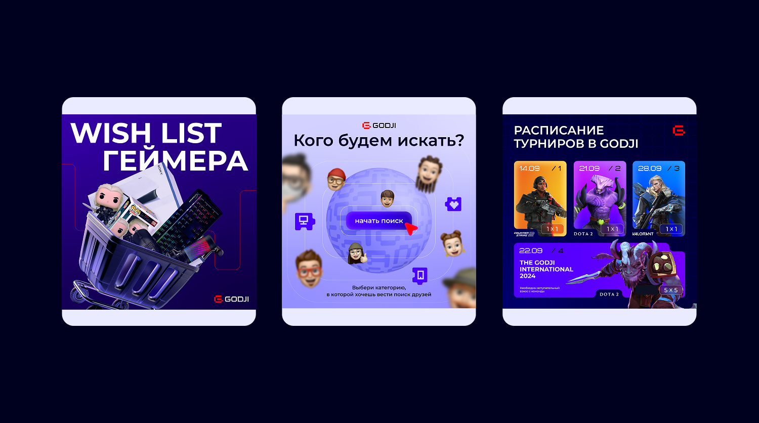 Ребрендинг Godji Game — Изображение №8 — Брендинг, Маркетинг на Dprofile
