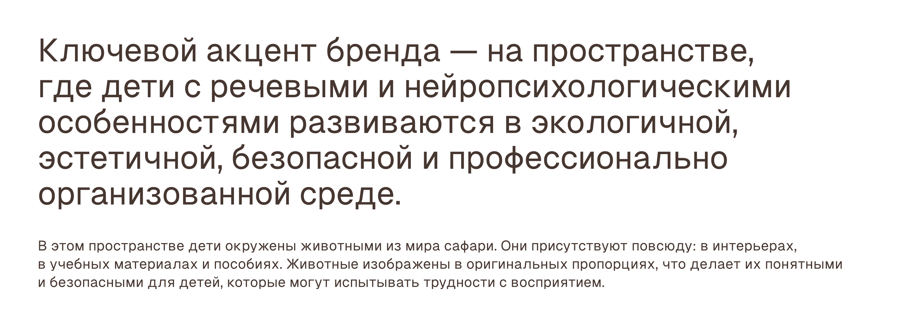 Айдентика Logokids | коррекционный детский центр — Изображение №10 — Интерфейсы, Брендинг на Dprofile