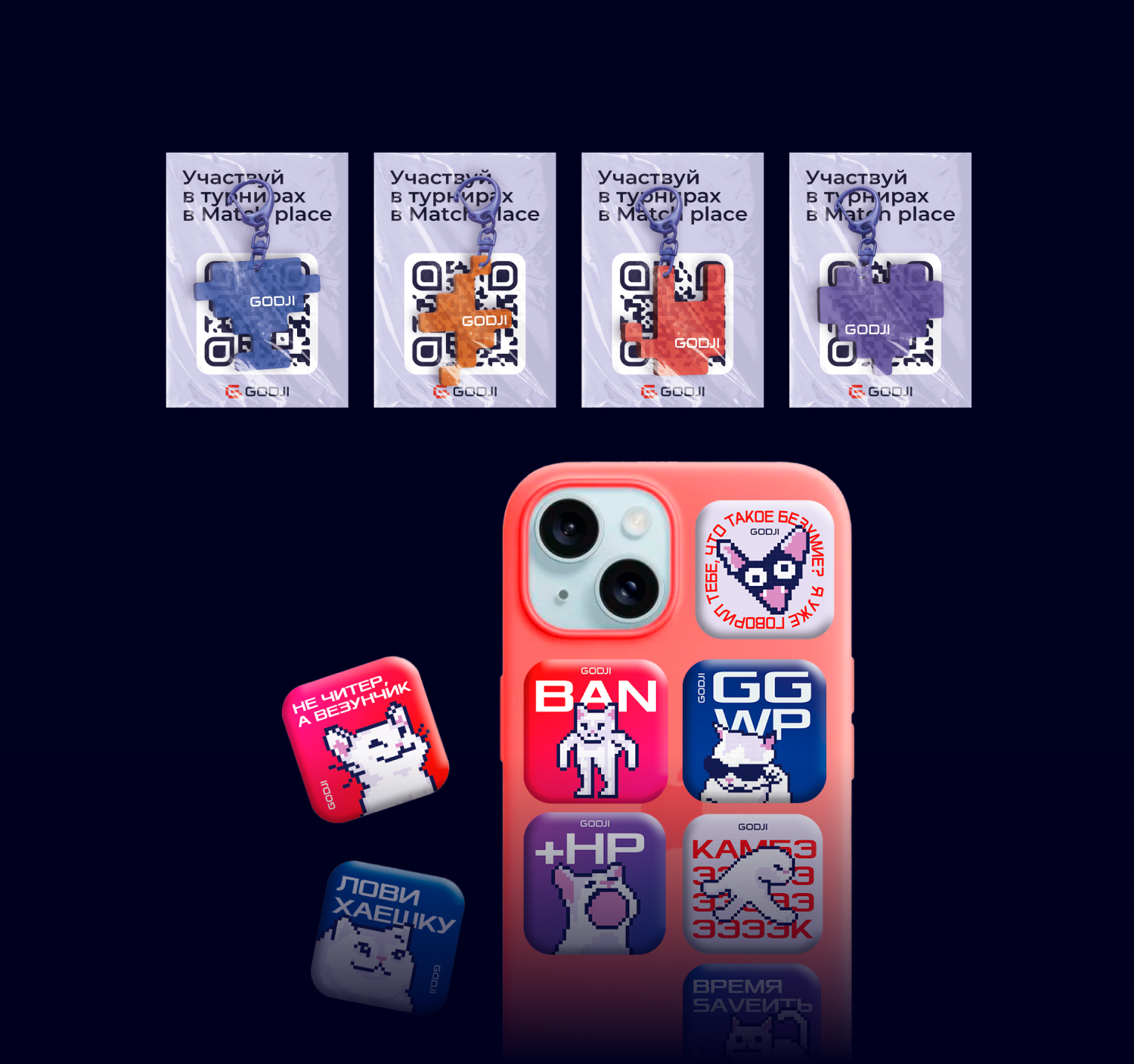 Ребрендинг Godji Game — Изображение №10 — Брендинг, Маркетинг на Dprofile