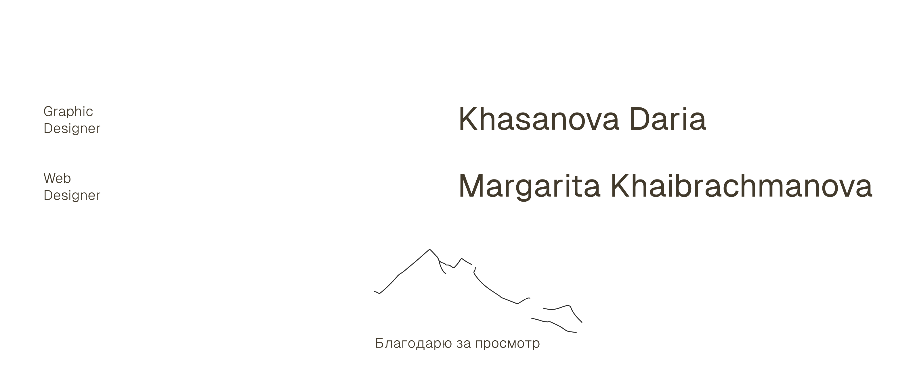 Айдентика Logokids | коррекционный детский центр — Изображение №17 — Интерфейсы, Брендинг на Dprofile