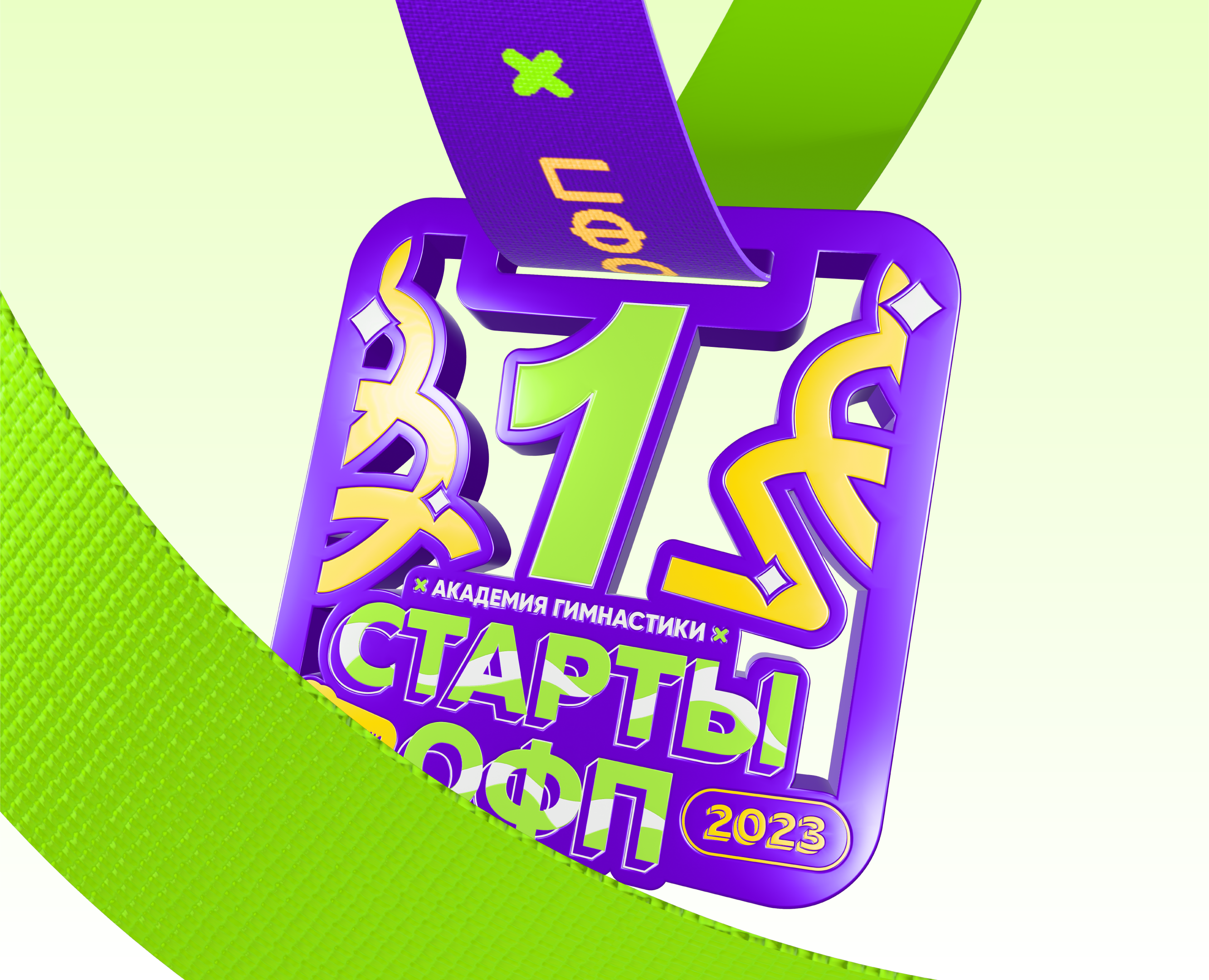 Айдентика мероприятий / Event identity — Брендинг, Иллюстрация на Dprofile