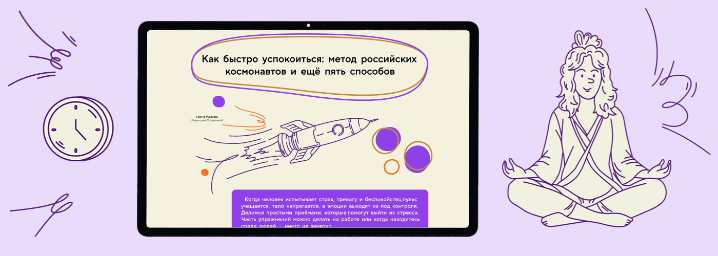 Точка банк — Изображение №4 — Брендинг, Графика на Dprofile