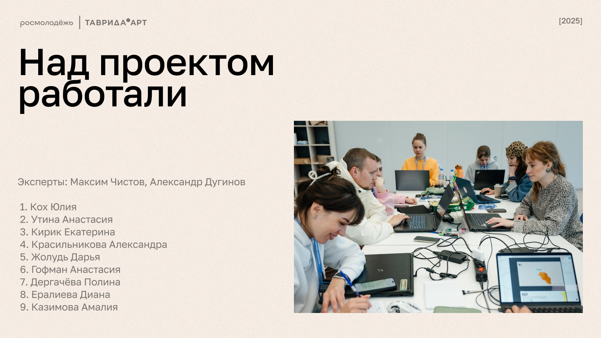 14_незабываемая молодость_35 — Изображение №24 — Брендинг, Нейро на Dprofile