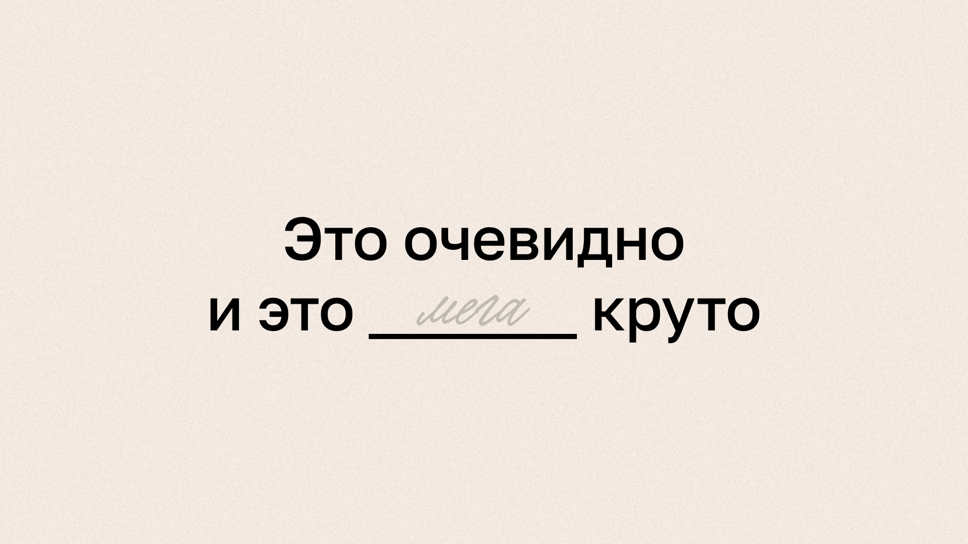 14_незабываемая молодость_35 — Изображение №5 — Брендинг, Нейро на Dprofile