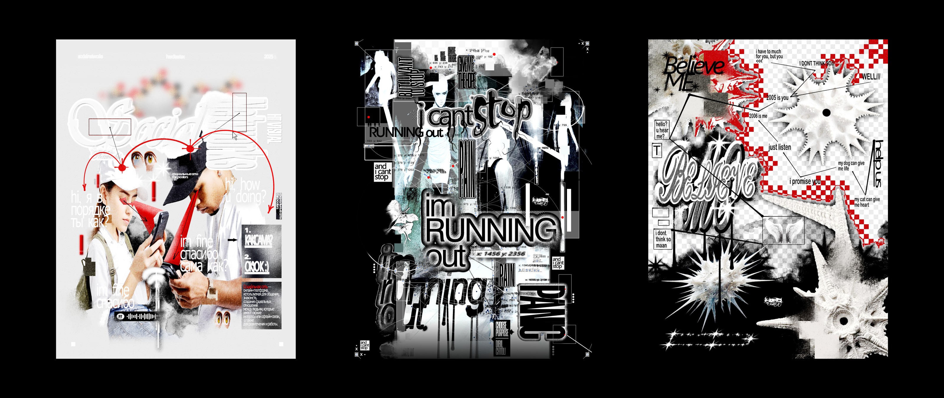 подборка моей плакатной графики — Изображение №2 — Графика на Dprofile