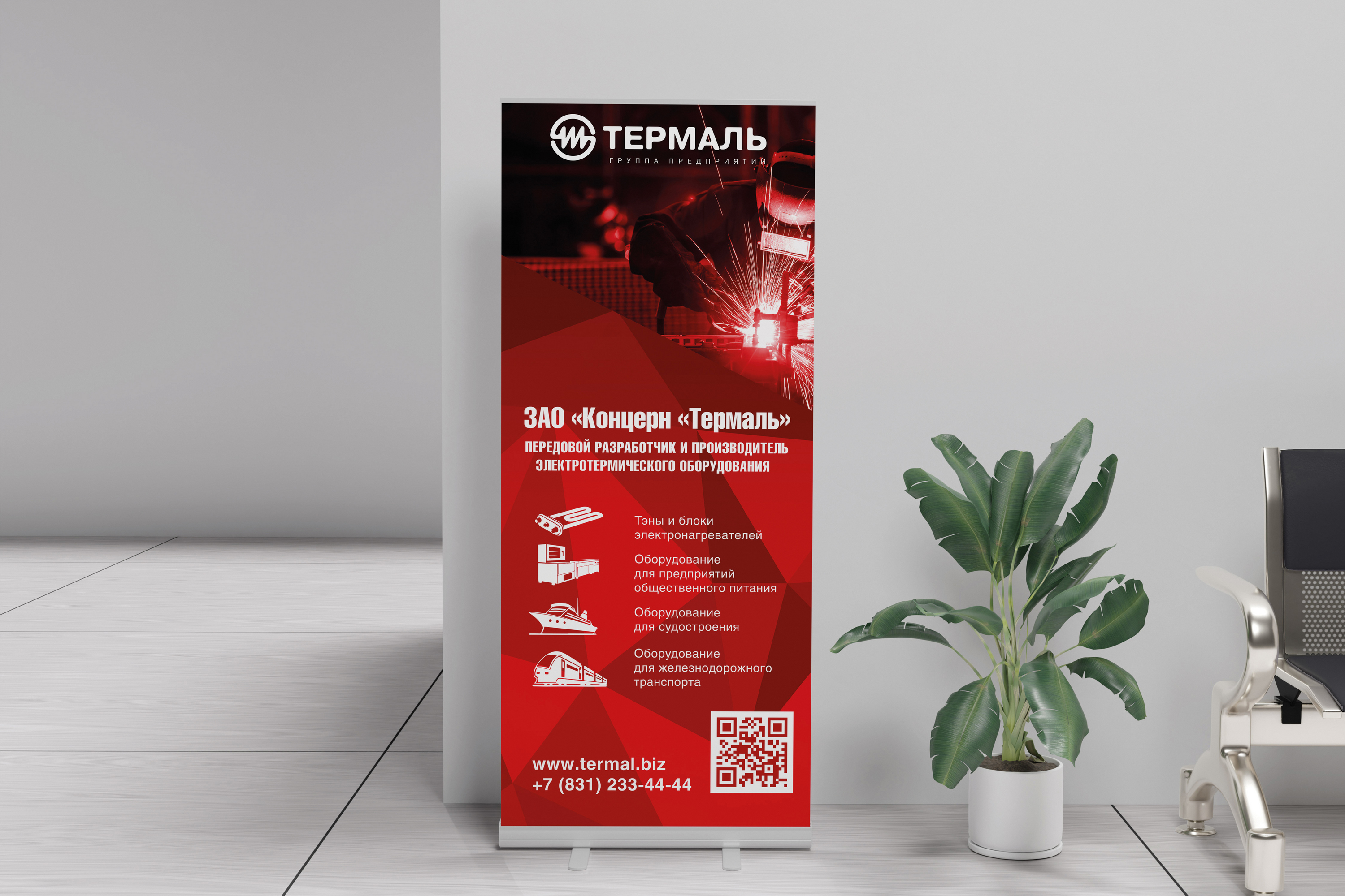 Ребрендинг производства электротермического оборудования — Изображение №3 — Брендинг, Графика на Dprofile