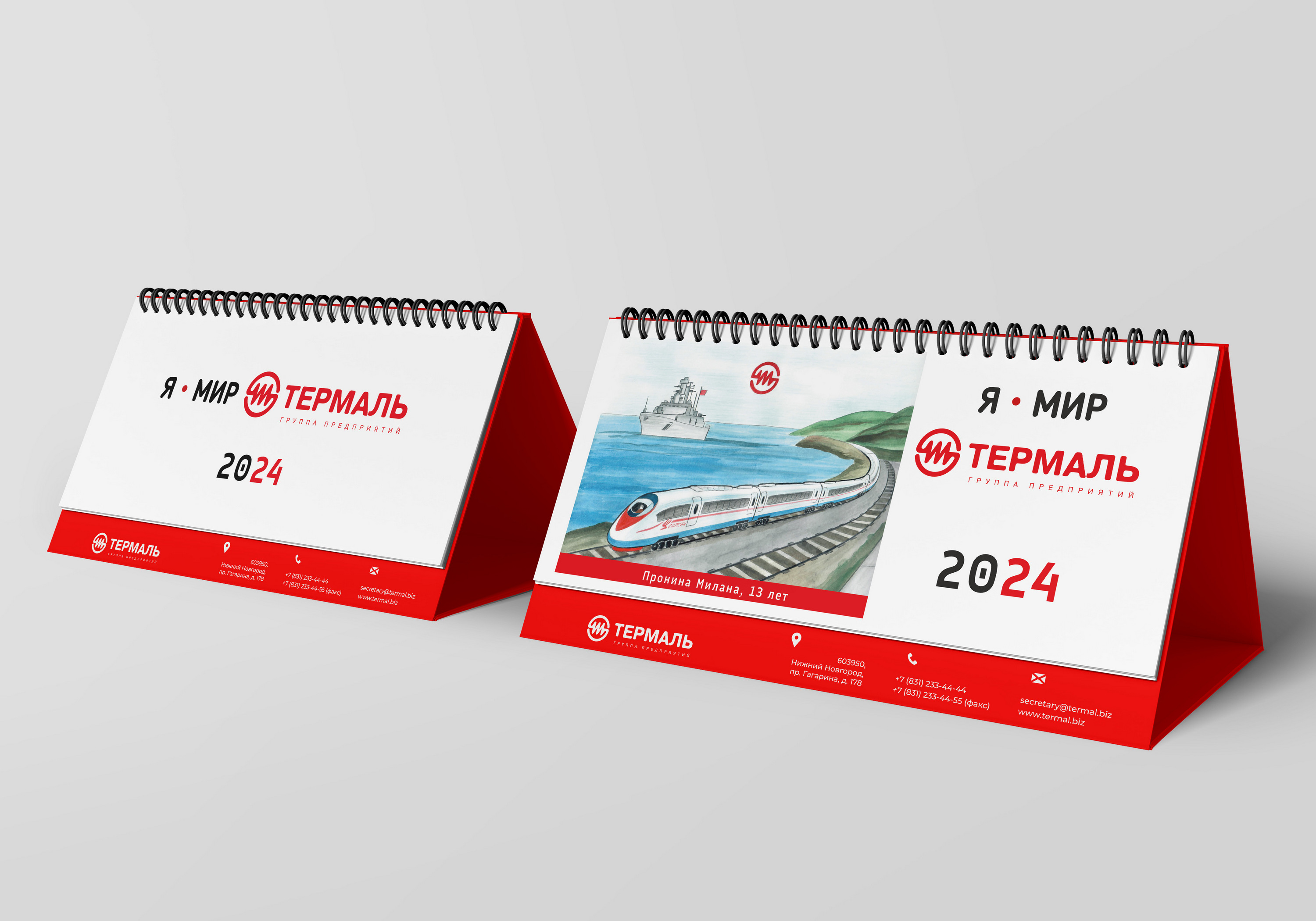 Ребрендинг производства электротермического оборудования — Изображение №5 — Брендинг, Графика на Dprofile