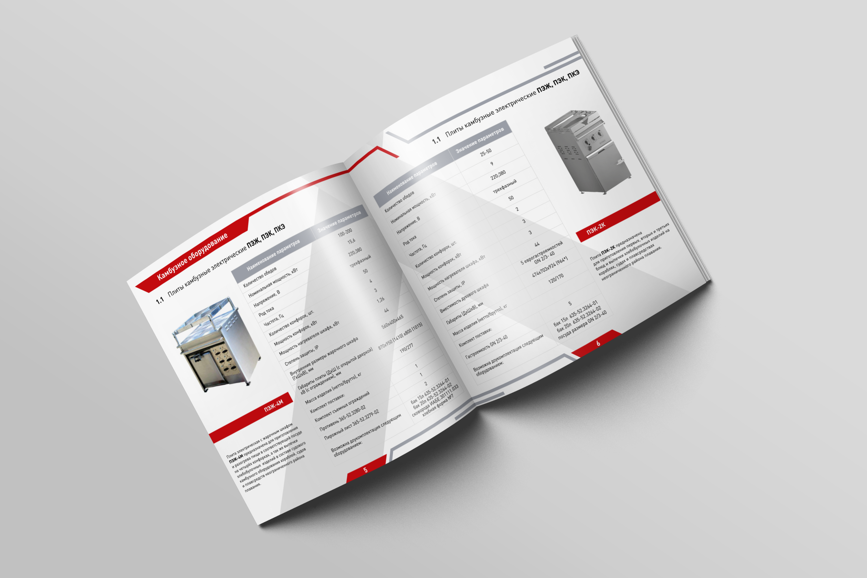 Ребрендинг производства электротермического оборудования — Изображение №6 — Брендинг, Графика на Dprofile