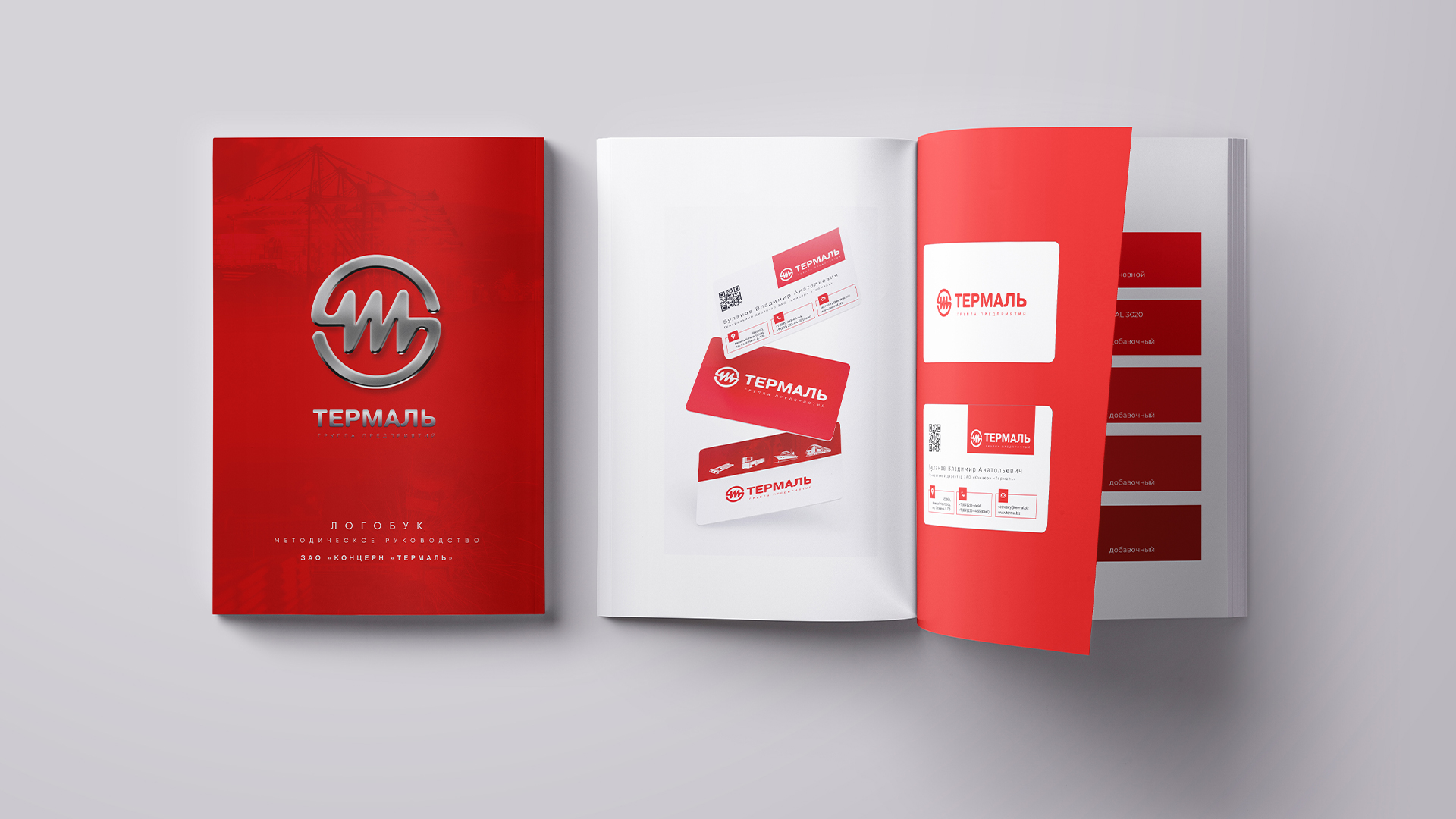 Ребрендинг производства электротермического оборудования — Изображение №1 — Брендинг, Графика на Dprofile