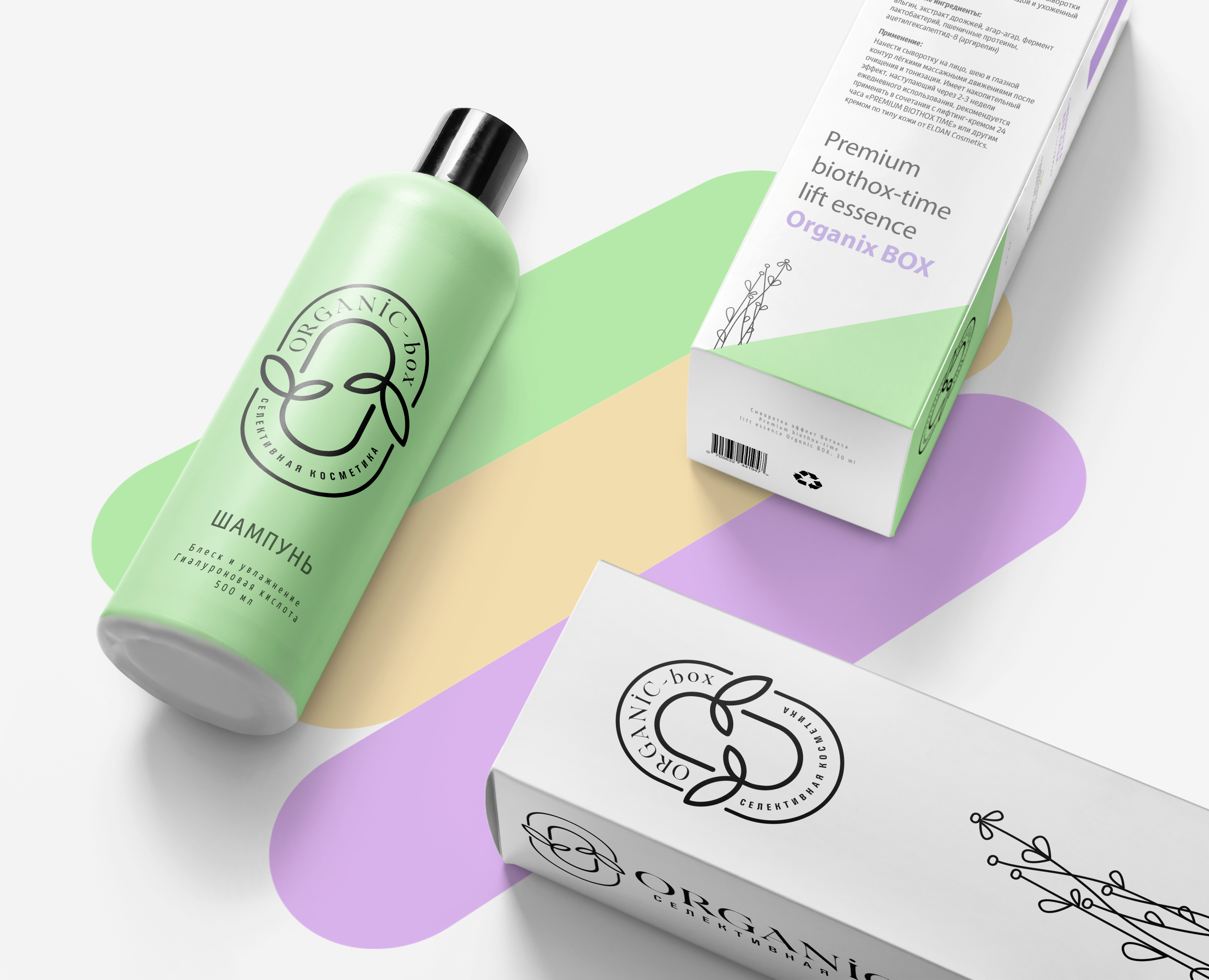 Брендинг для производителя косметики — Брендинг на Dprofile