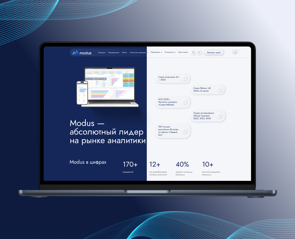 Дизайн сайта для Modus — Брендинг, Графика на Dprofile