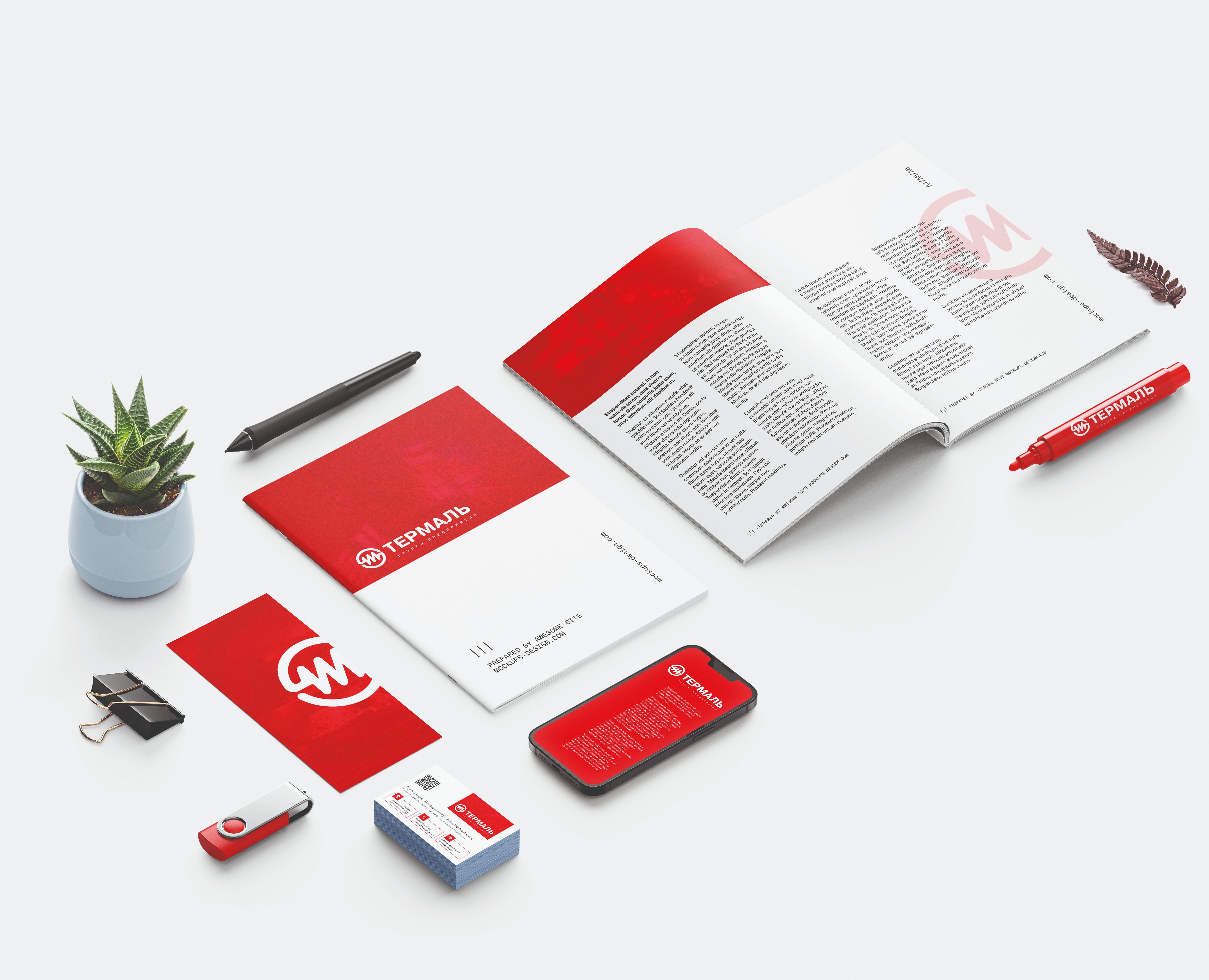 Ребрендинг производства электротермического оборудования — Брендинг, Графика на Dprofile