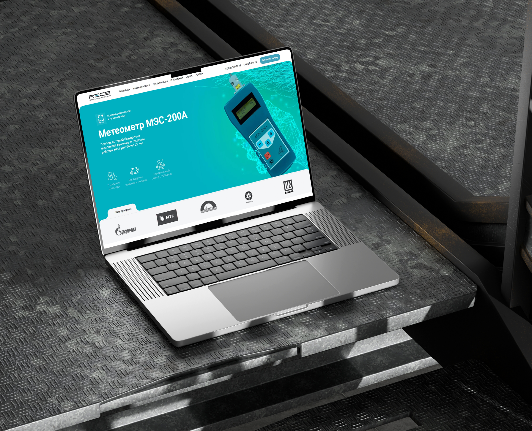 Лендинг для контрольно-измерительного прибора МЭС-200 — Брендинг, Графика на Dprofile