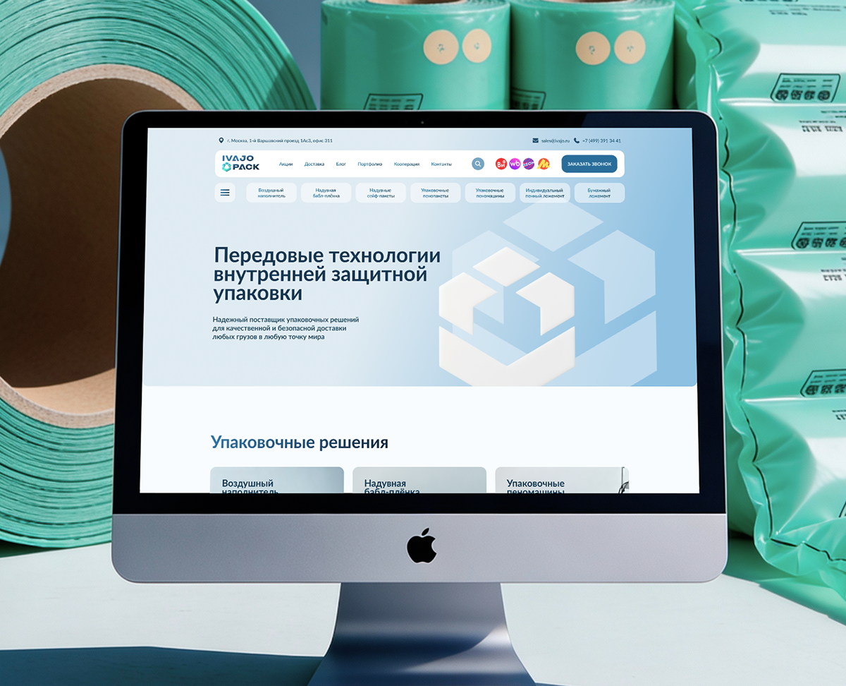 Редизайн сайта производителя упаковочного оборудования — Интерфейсы, Брендинг на Dprofile