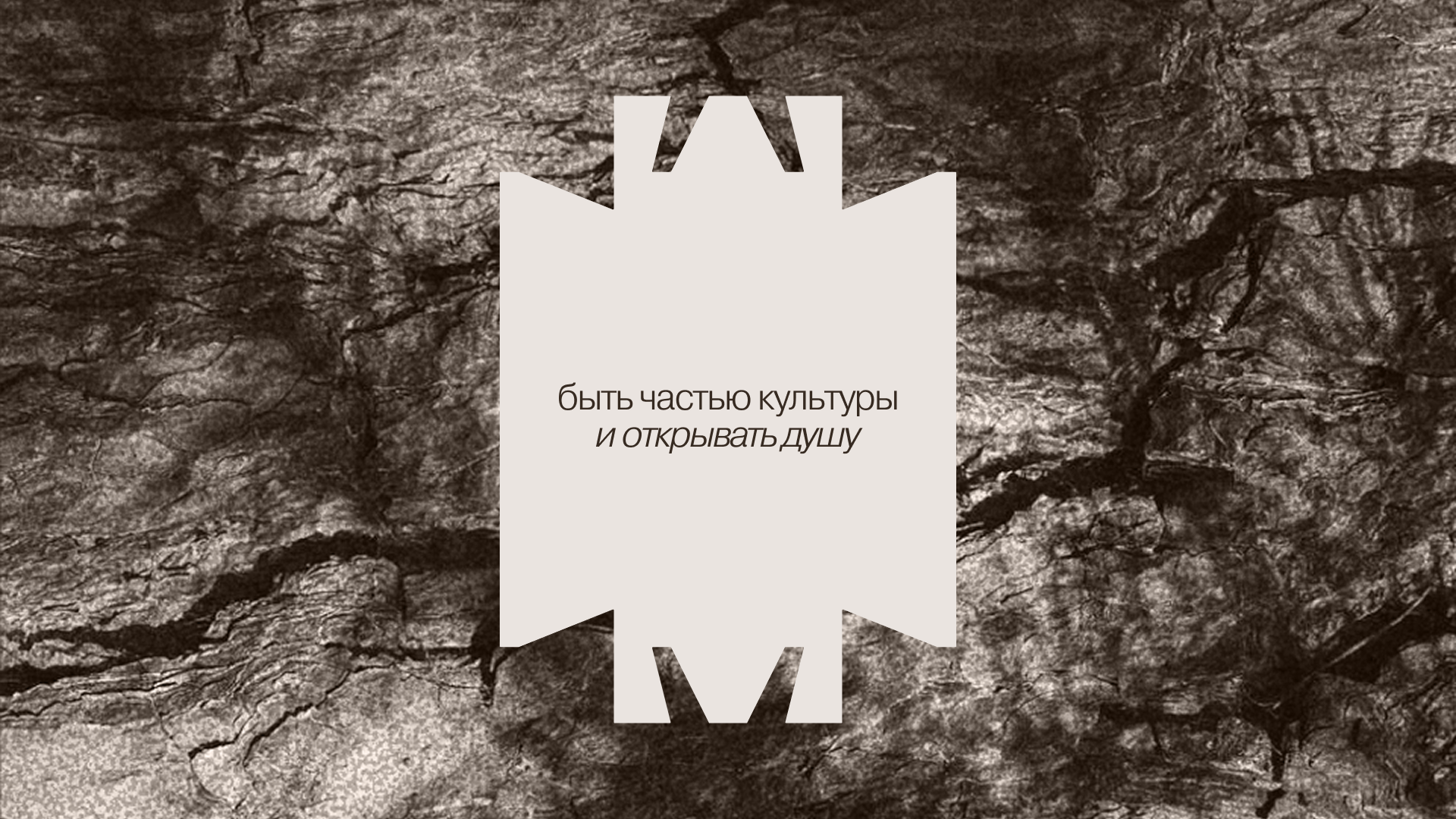 BLAGODATЬ | Платформа бренда, нейминг и айдентика — Изображение №4 — Брендинг, Нейро на Dprofile