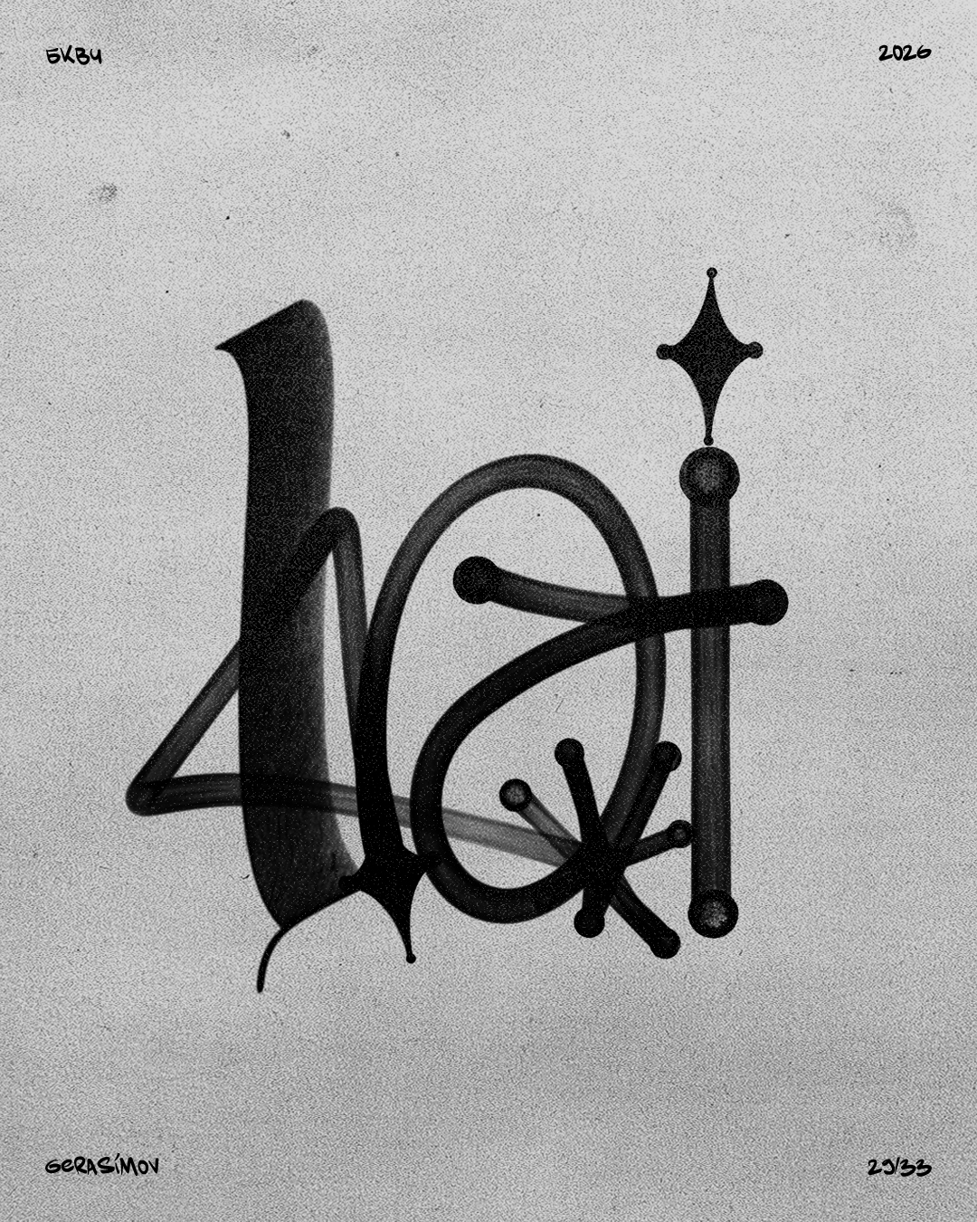 TAGOTH FONT: БКВЧ 2026 — Изображение №48 — Графика на Dprofile