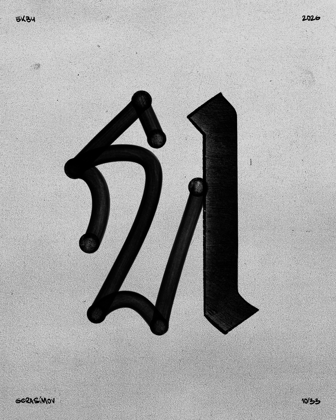 TAGOTH FONT: БКВЧ 2026 — Изображение №17 — Графика на Dprofile