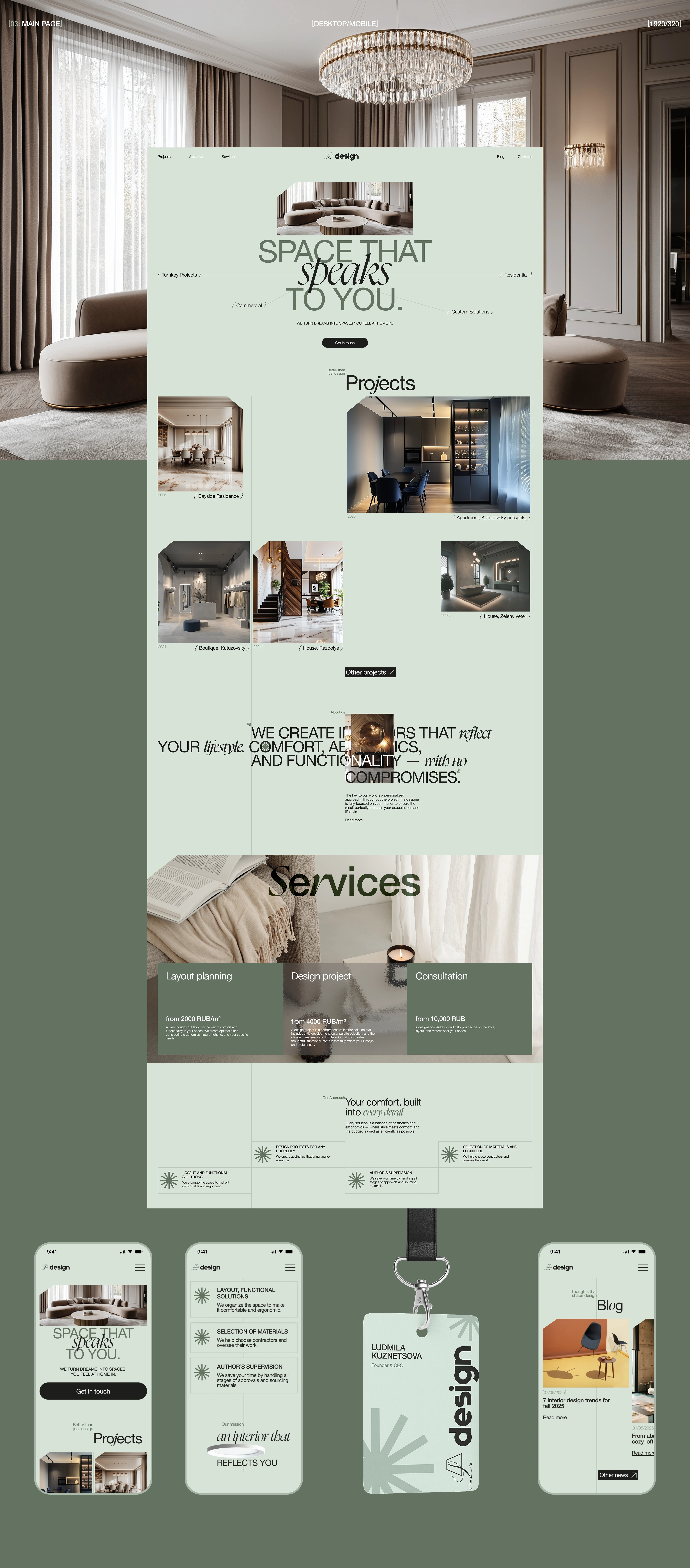 L.Design | Web design — Изображение №4 — Интерфейсы на Dprofile