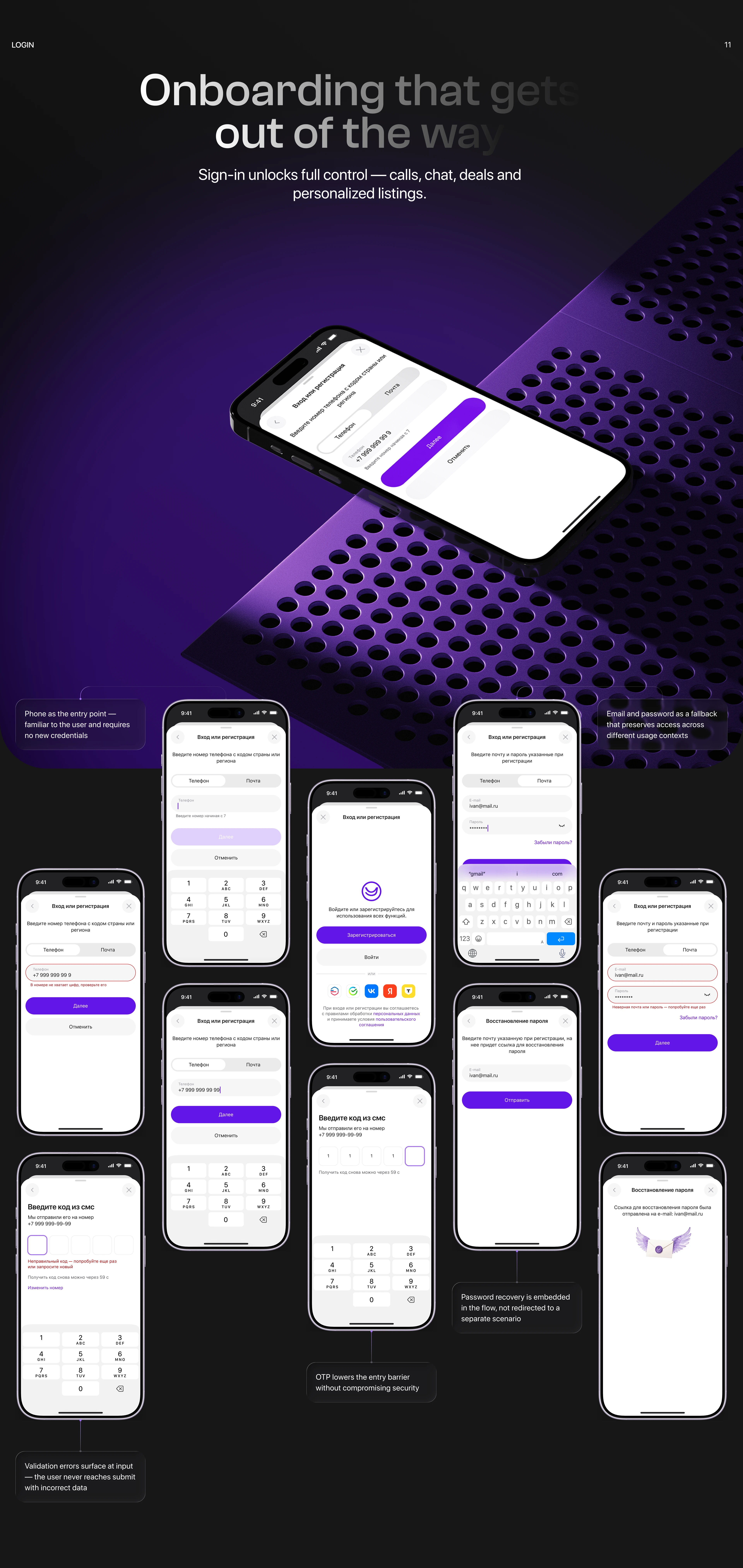 Uyutori | Mobile app Real estate search — Изображение №11 — Интерфейсы на Dprofile