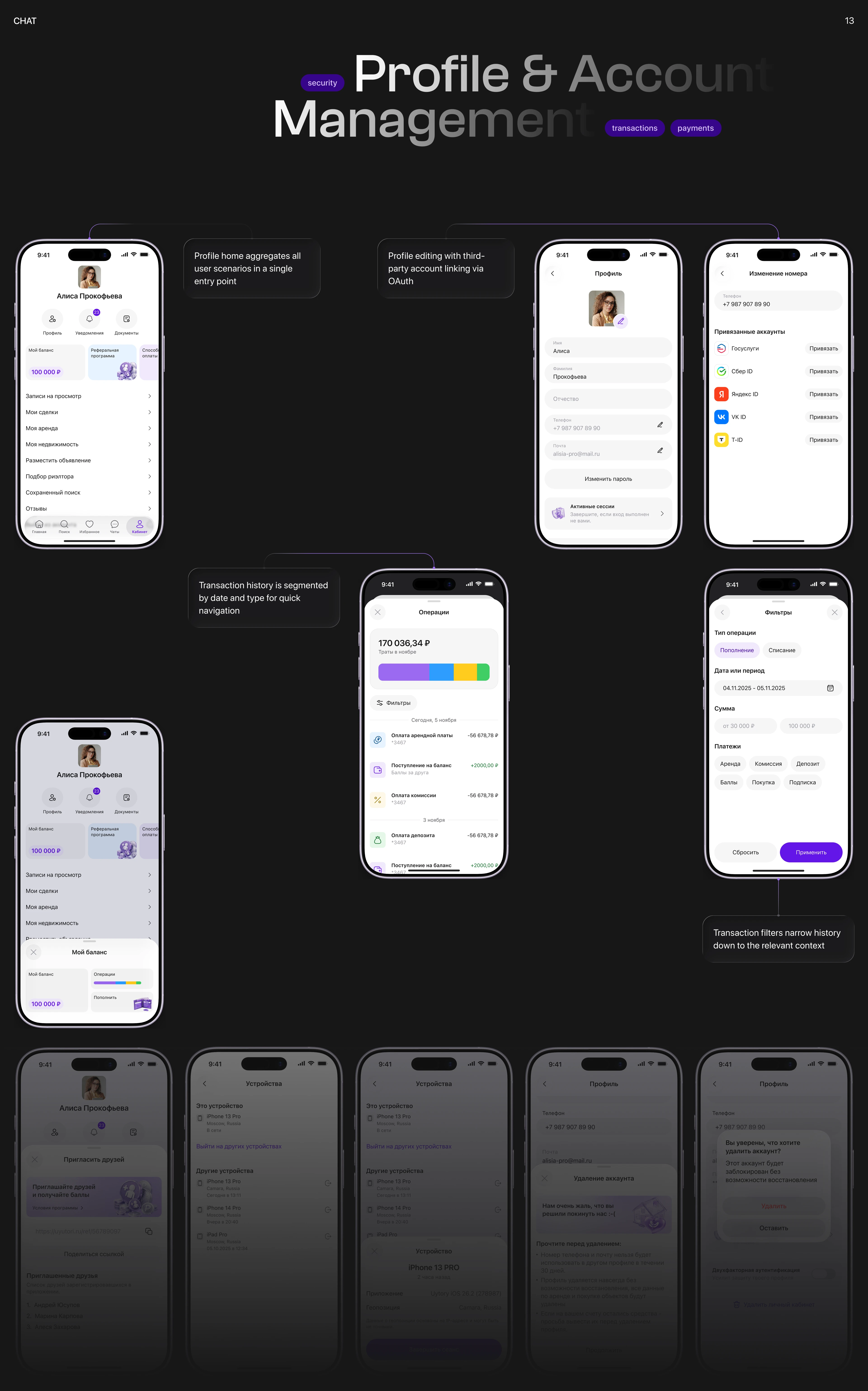 Uyutori | Mobile app Real estate search — Изображение №12 — Интерфейсы на Dprofile