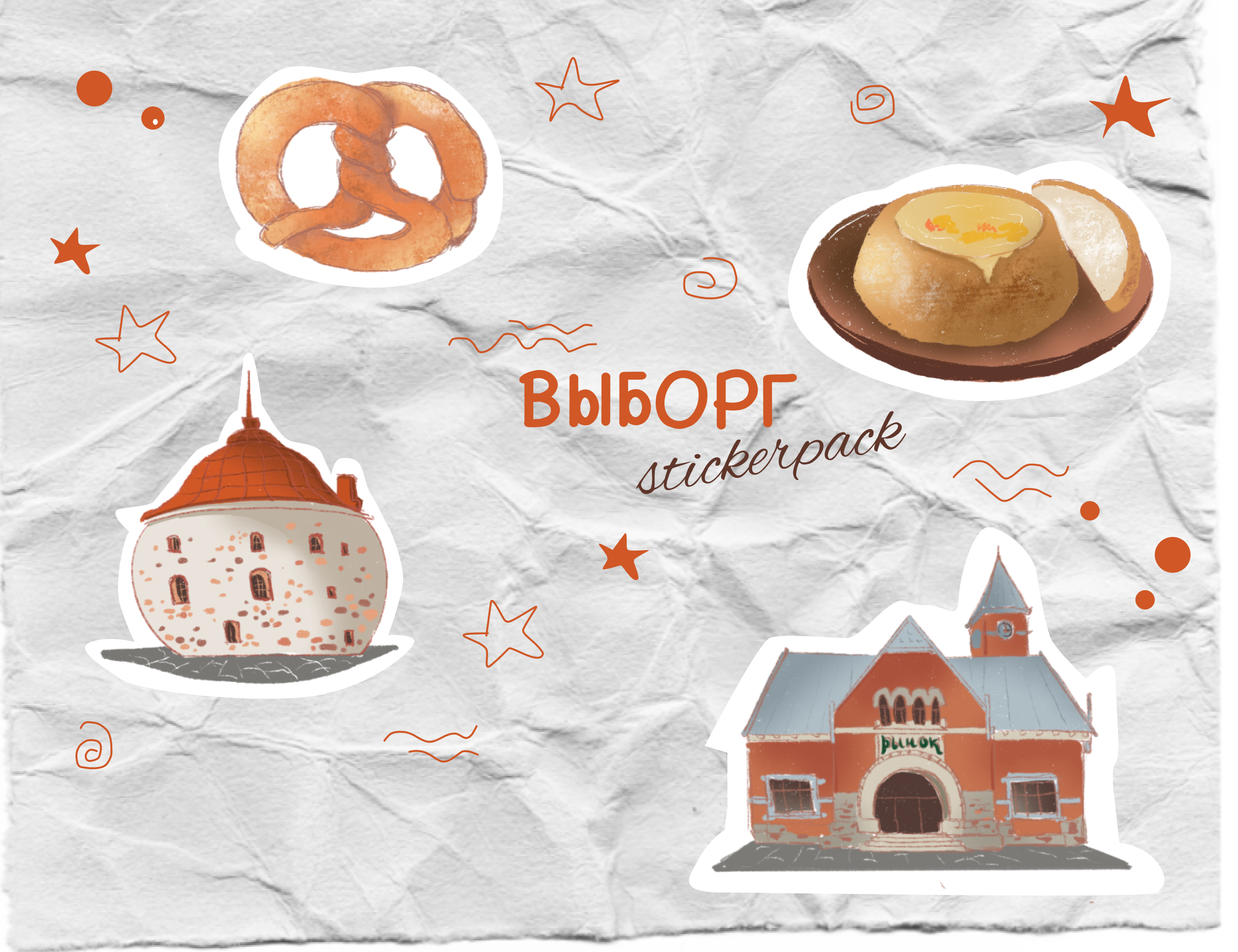 Стикерпак Выборг — Изображение №1 — Иллюстрация, Графика на Dprofile