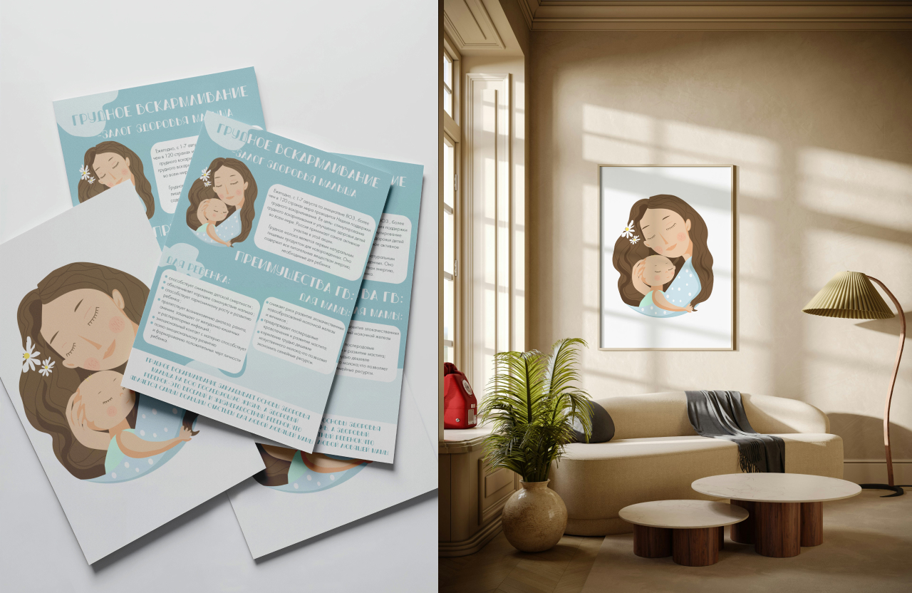 Иллюстрация для детского плаката — Изображение №3 — Иллюстрация на Dprofile