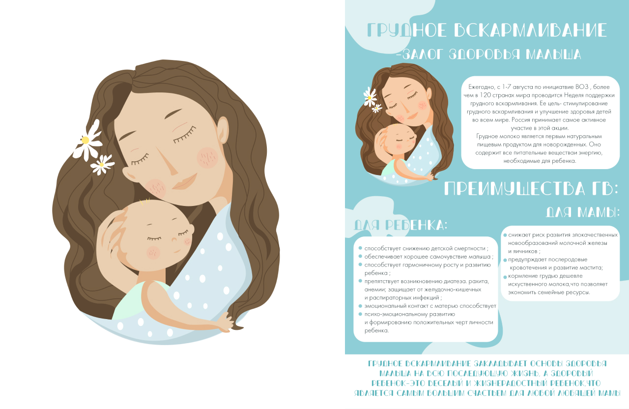 Иллюстрация для детского плаката — Изображение №2 — Иллюстрация на Dprofile