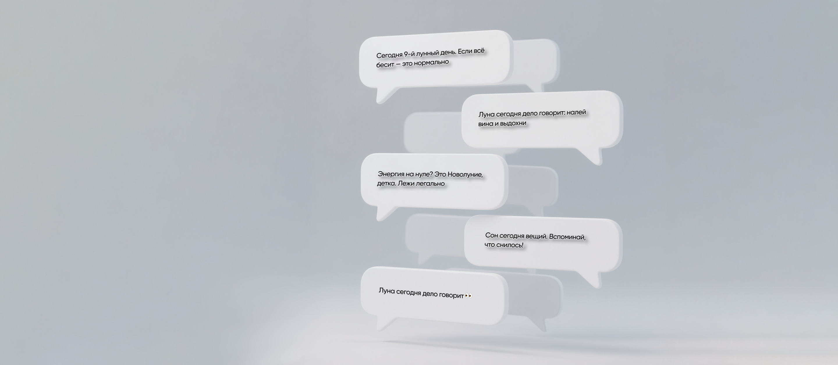 Лунный календарь. Digital Ecosystem | Mobile App Design — Изображение №13 — Интерфейсы на Dprofile