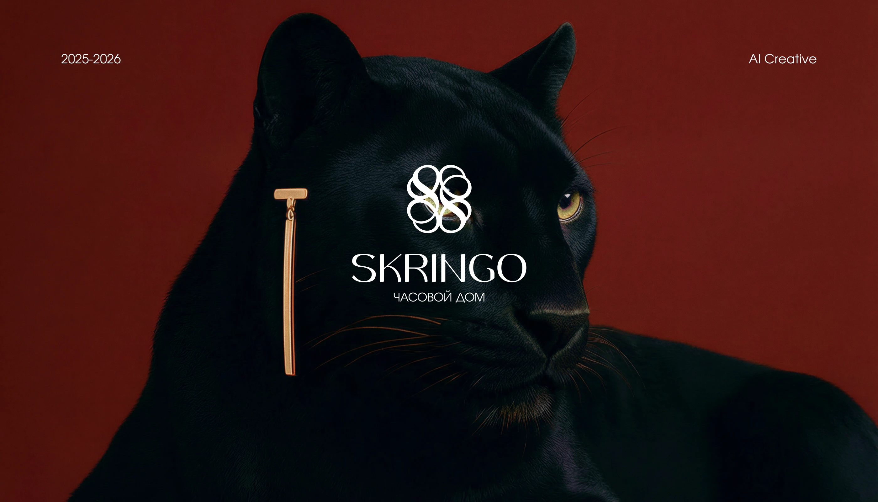 Нейрокреативы для часового дома / AI Creative — Изображение №1 — Брендинг, Графика на Dprofile