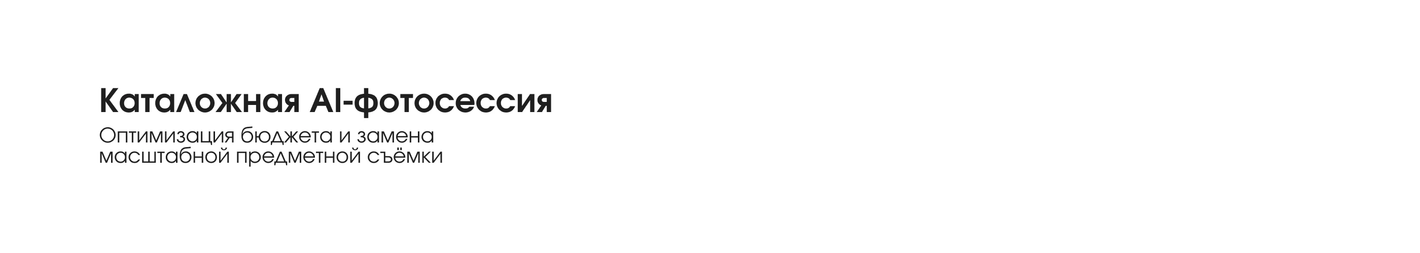 Нейрокреативы для часового дома / AI Creative — Изображение №6 — Брендинг, Графика на Dprofile