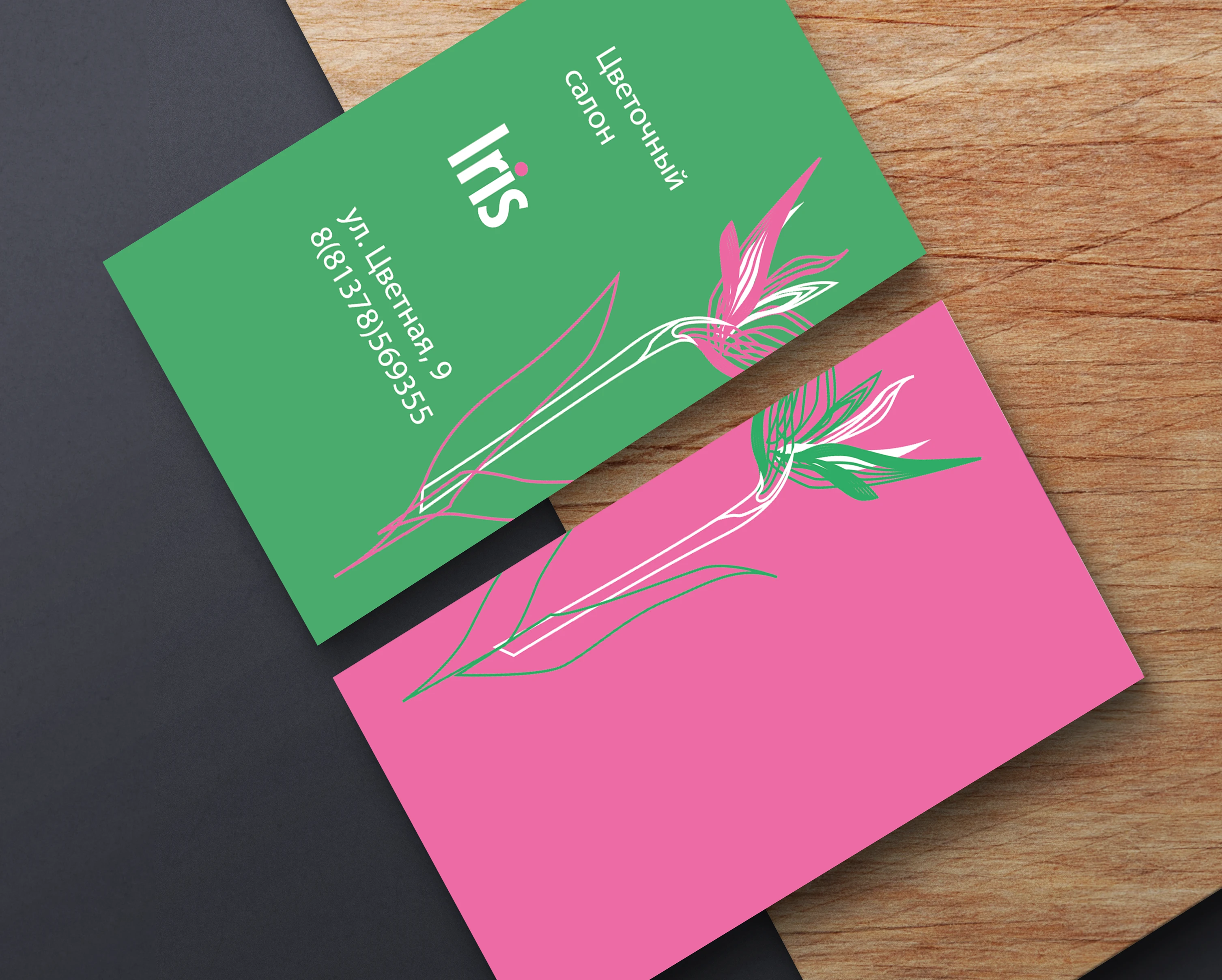 Визитка. — Изображение №1 — Брендинг на Dprofile