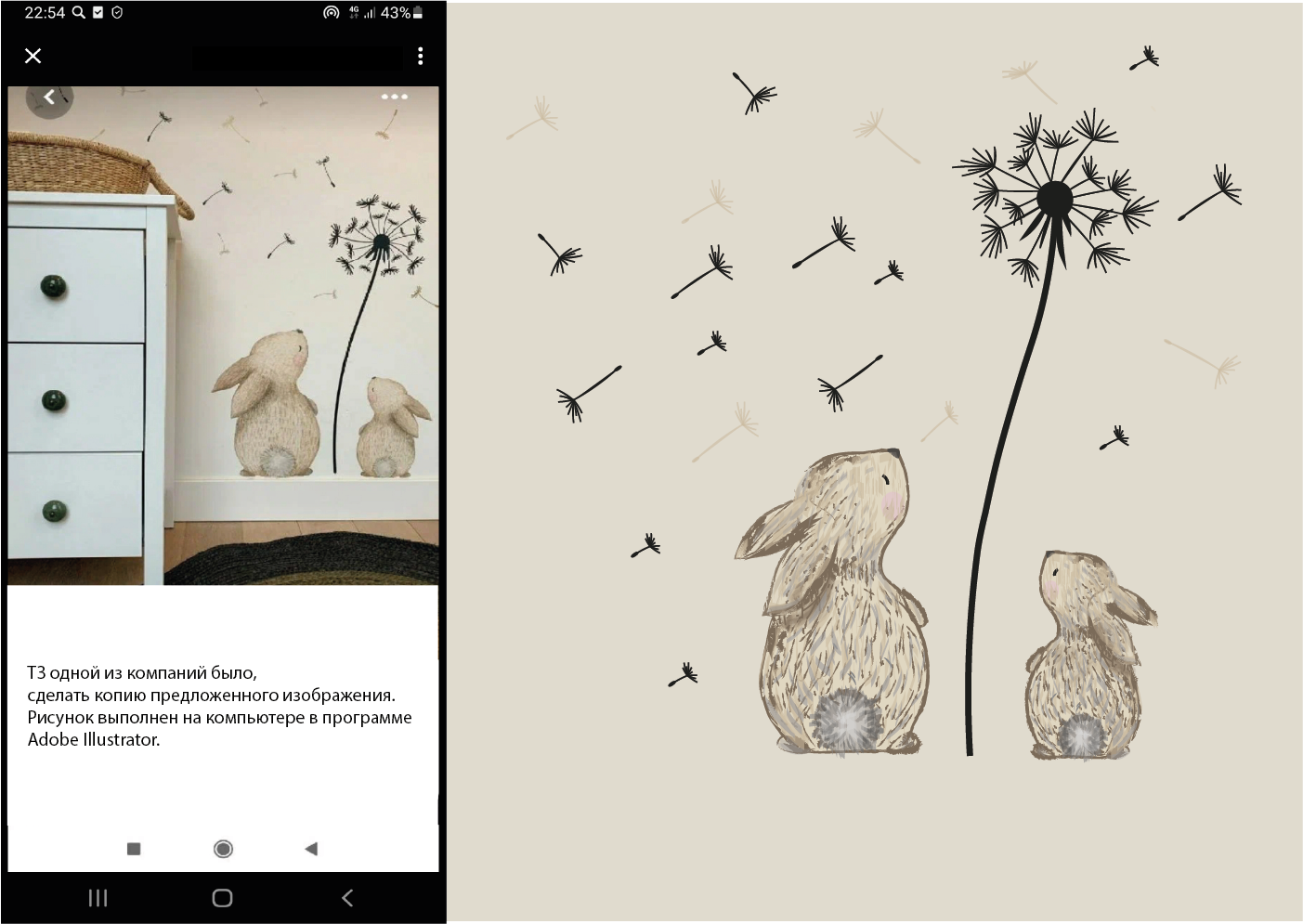 Иллюстрация. — Изображение №1 — Иллюстрация, Графика на Dprofile