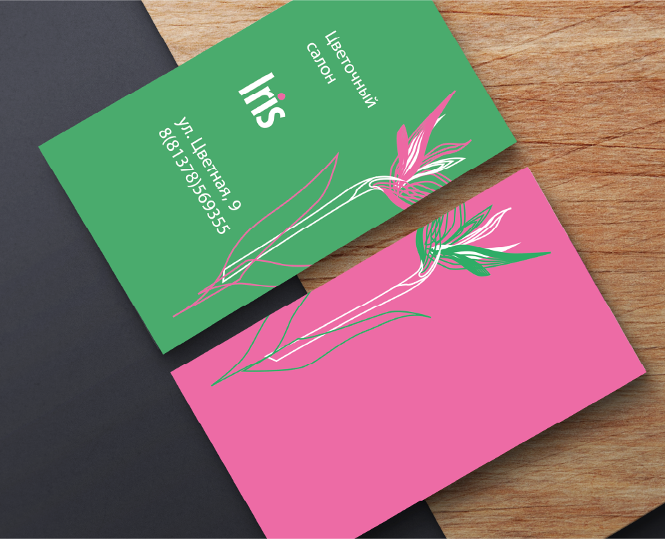 Визитка. — Брендинг на Dprofile