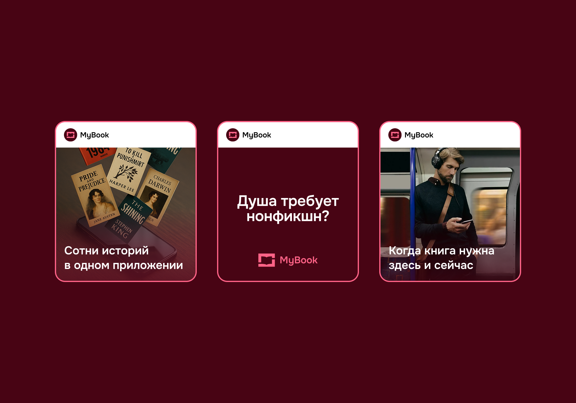 MyBook — Logo Concept — Изображение №4 — Брендинг на Dprofile