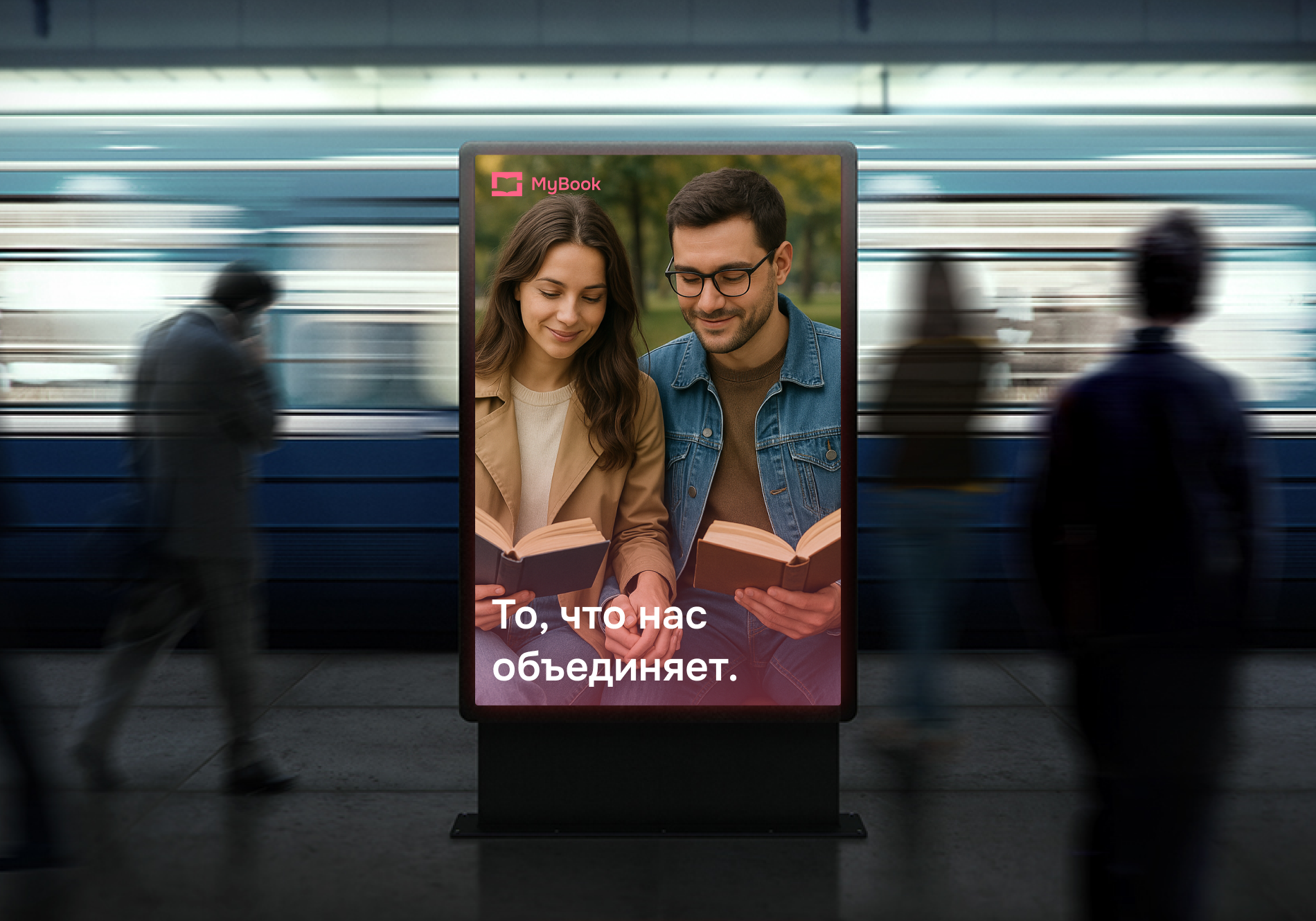 MyBook — Logo Concept — Изображение №5 — Брендинг на Dprofile