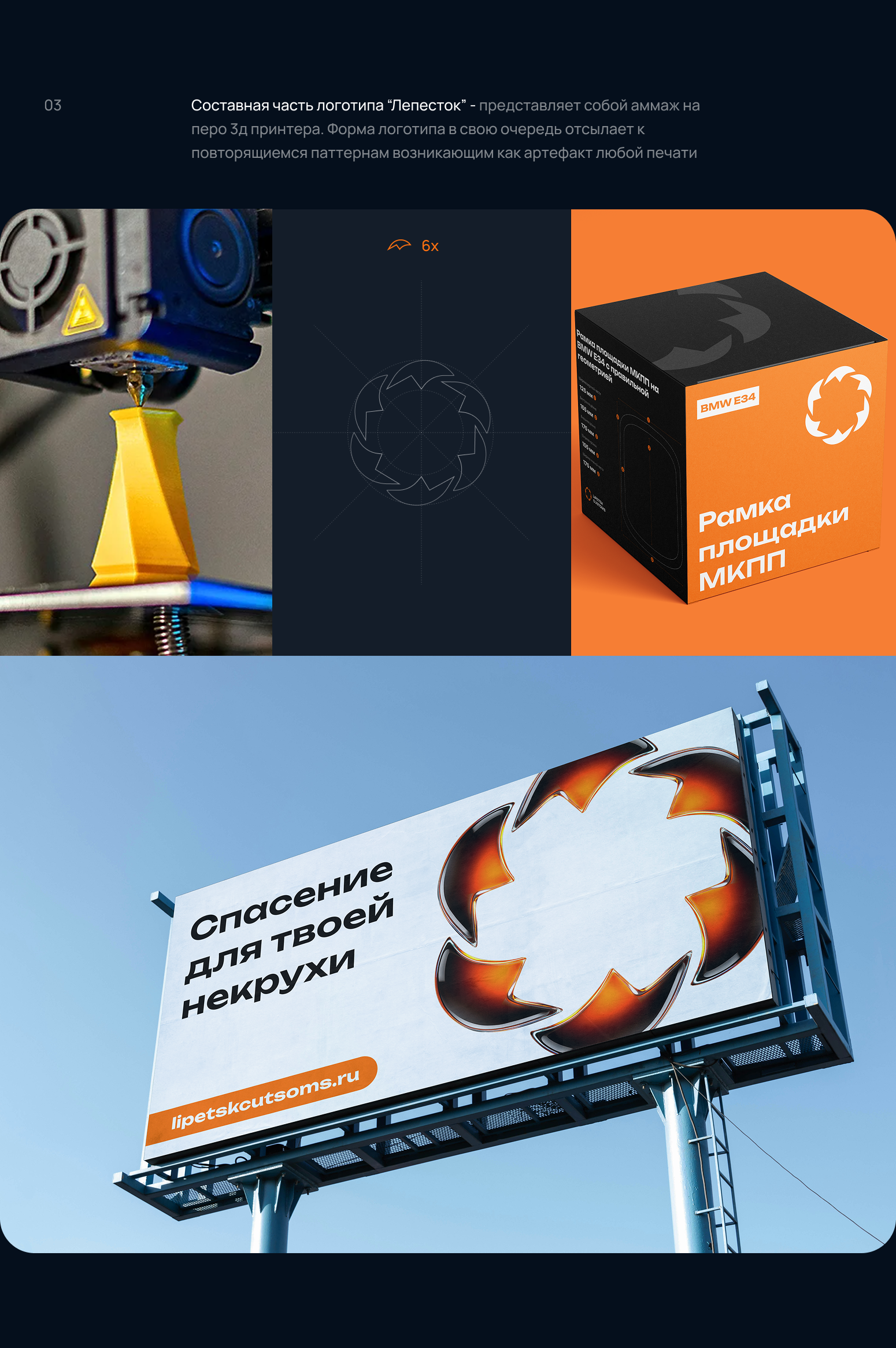 LC — logo — Изображение №4 — Брендинг, Маркетинг на Dprofile