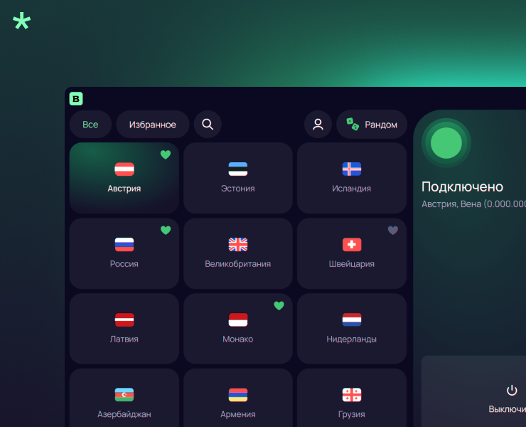 Редизайн менеджера подключений — Интерфейсы на Dprofile