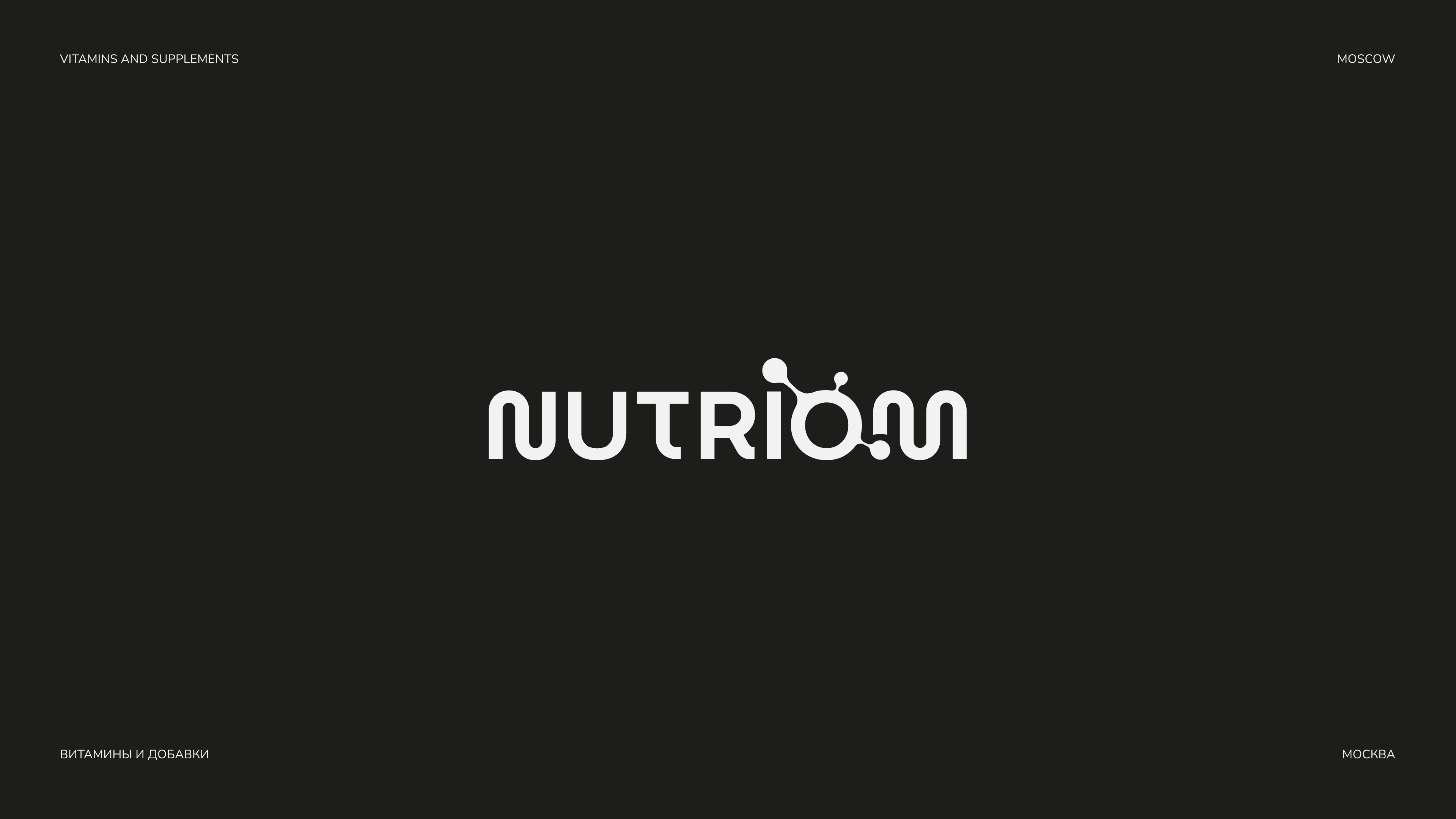 ЛОГОФОЛИО | Logo Collection 2025 | Логотипы |Logofolio — Изображение №14 — Брендинг на Dprofile