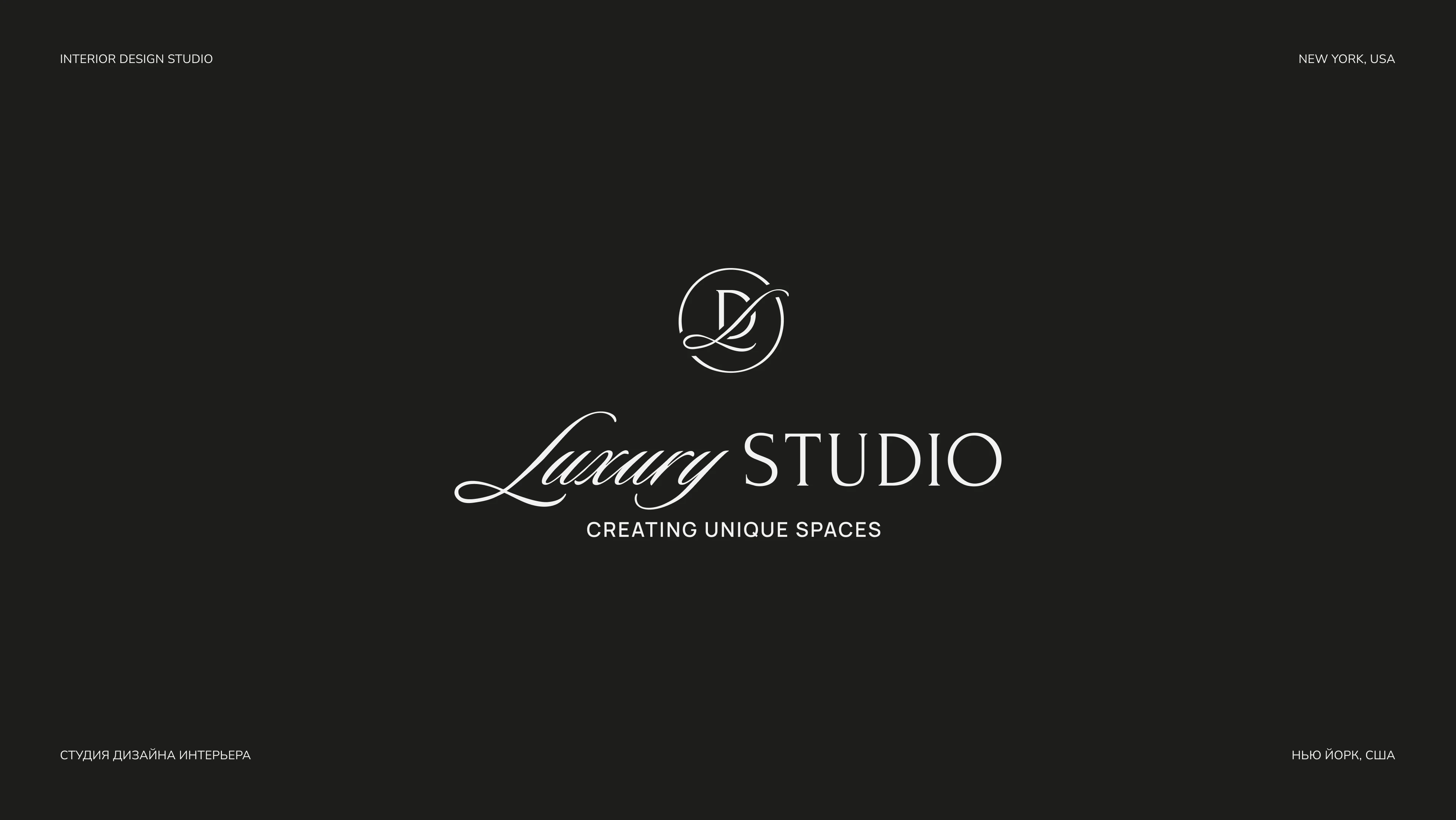 ЛОГОФОЛИО | Logo Collection 2025 | Логотипы |Logofolio — Изображение №12 — Брендинг на Dprofile