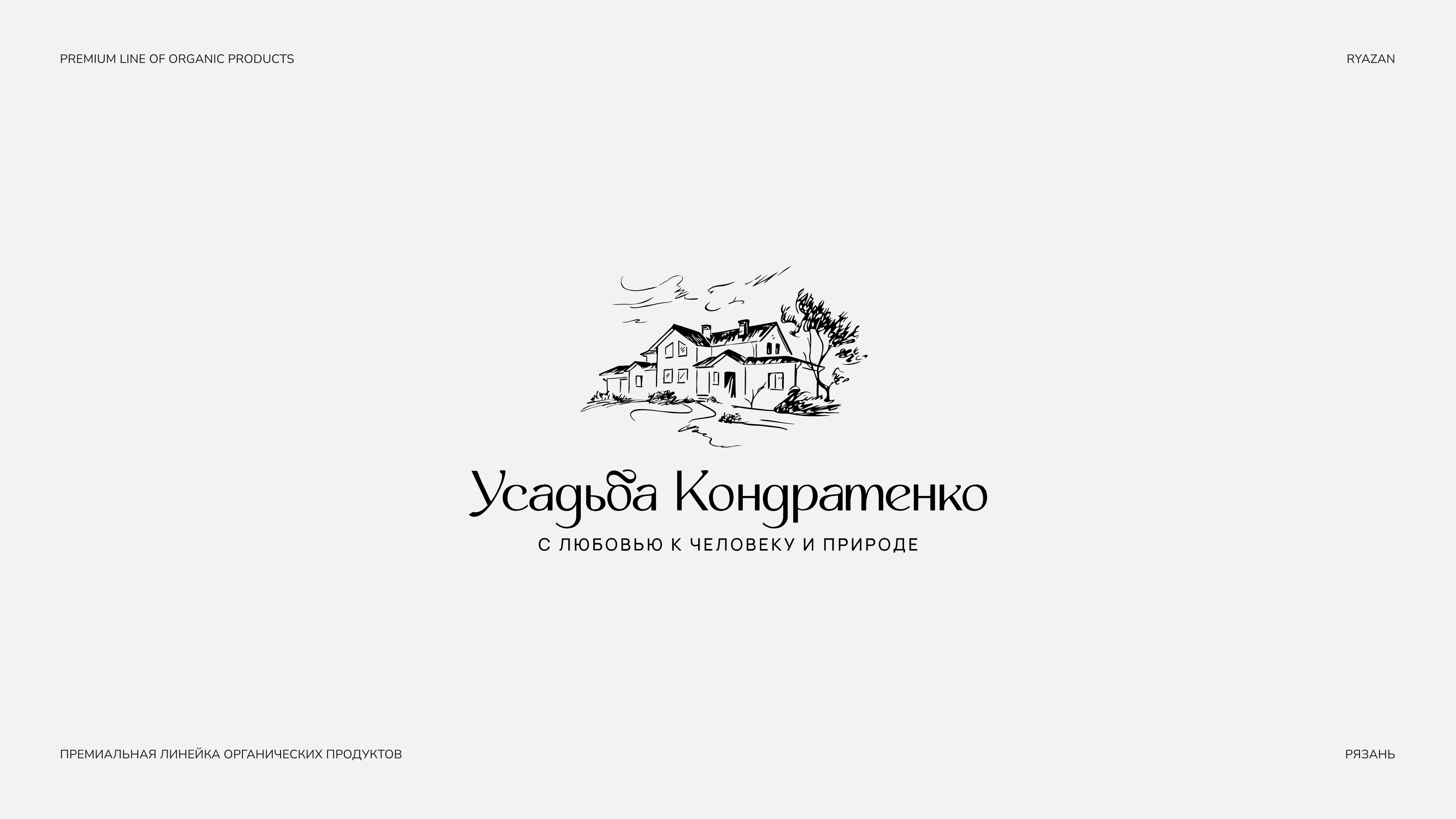 ЛОГОФОЛИО | Logo Collection 2025 | Логотипы |Logofolio — Изображение №17 — Брендинг на Dprofile