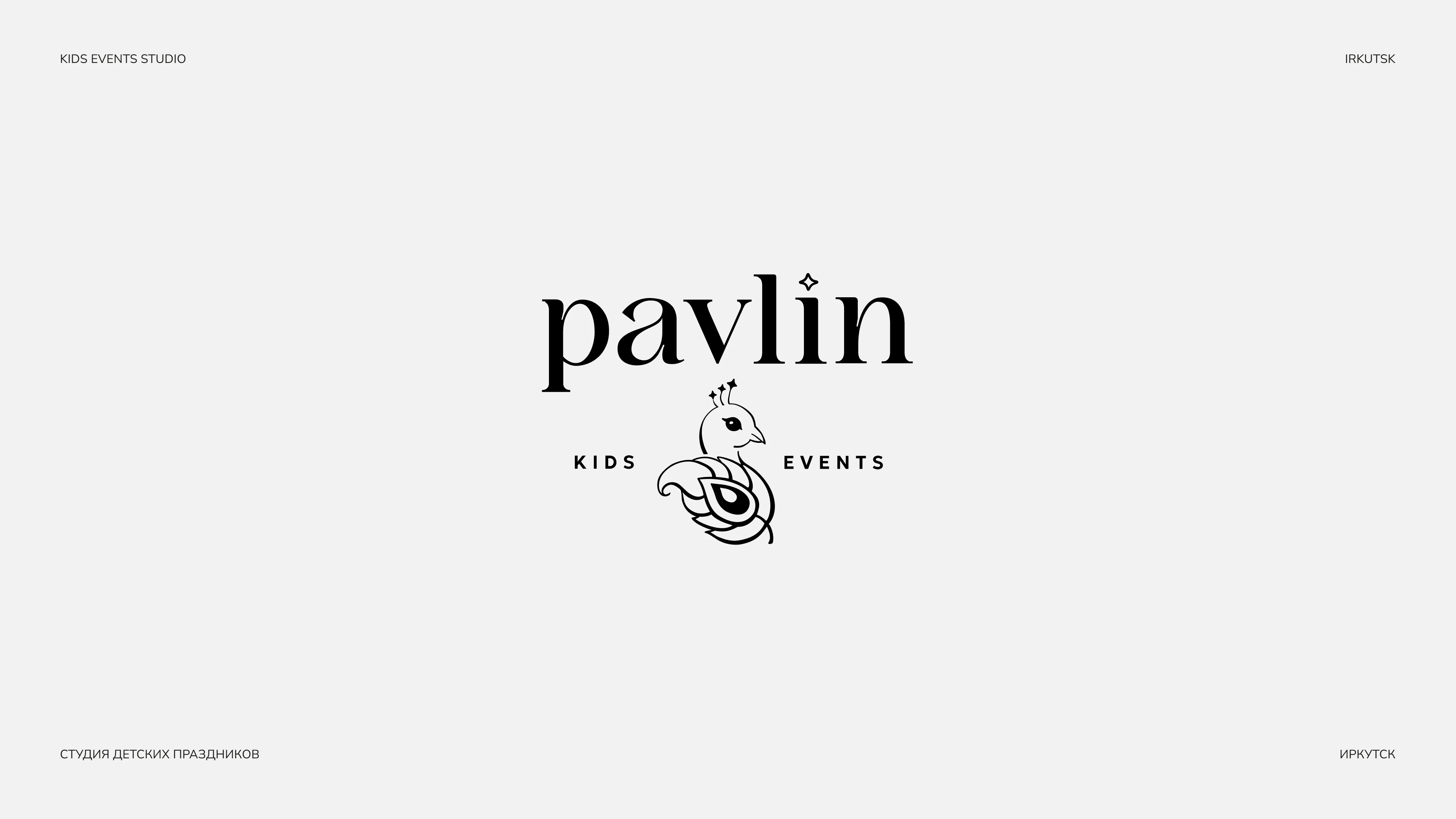 ЛОГОФОЛИО | Logo Collection 2025 | Логотипы |Logofolio — Изображение №5 — Брендинг на Dprofile